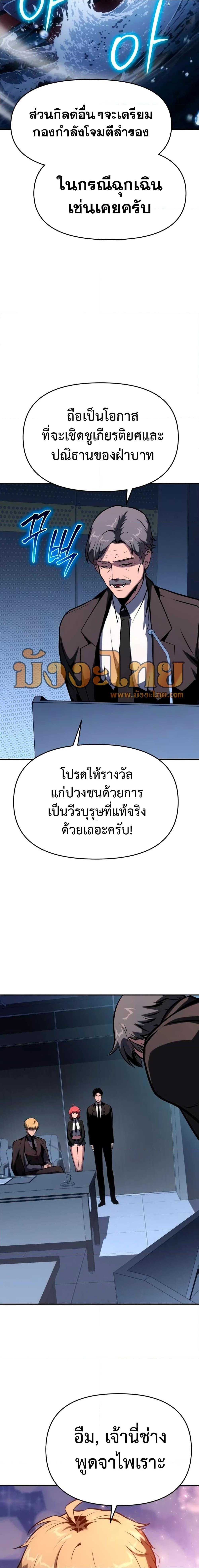 Manga-lc-com อ่านมังงะ อ่านการ์ตูน ออนไลน์ ฟรี The Knight King Who Returned with a God ตอนที่ 1 2 3 4 5 6 7 8 9 10 11 12 13 14 ฟรี ไม่มีโฆษณา Manga-lc - อ่าน มังงะ อ่าน การ์ตูน ออนไลน์ อ่านมังงะ ฟรี