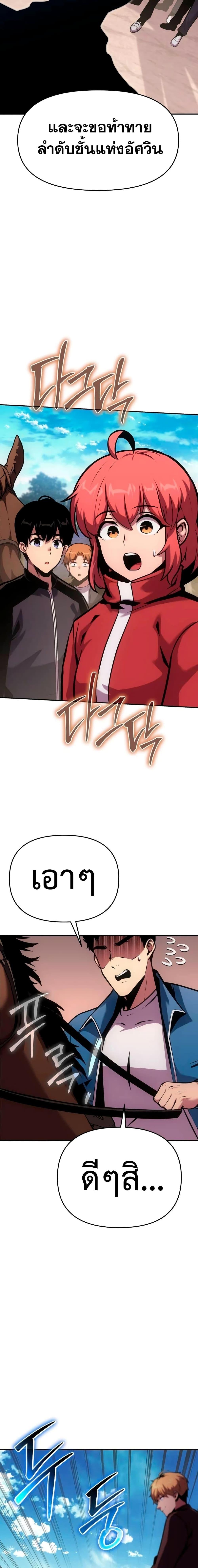 Manga-lc-com อ่านมังงะ อ่านการ์ตูน ออนไลน์ ฟรี The Knight King Who Returned with a God ตอนที่ 1 2 3 4 5 6 7 8 9 10 11 12 13 14 ฟรี ไม่มีโฆษณา Manga-lc - อ่าน มังงะ อ่าน การ์ตูน ออนไลน์ อ่านมังงะ ฟรี