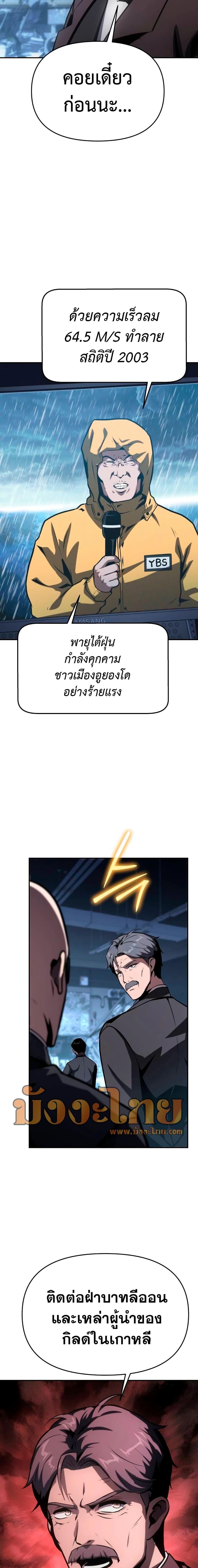 Manga-lc-com อ่านมังงะ อ่านการ์ตูน ออนไลน์ ฟรี The Knight King Who Returned with a God ตอนที่ 1 2 3 4 5 6 7 8 9 10 11 12 13 14 ฟรี ไม่มีโฆษณา Manga-lc - อ่าน มังงะ อ่าน การ์ตูน ออนไลน์ อ่านมังงะ ฟรี