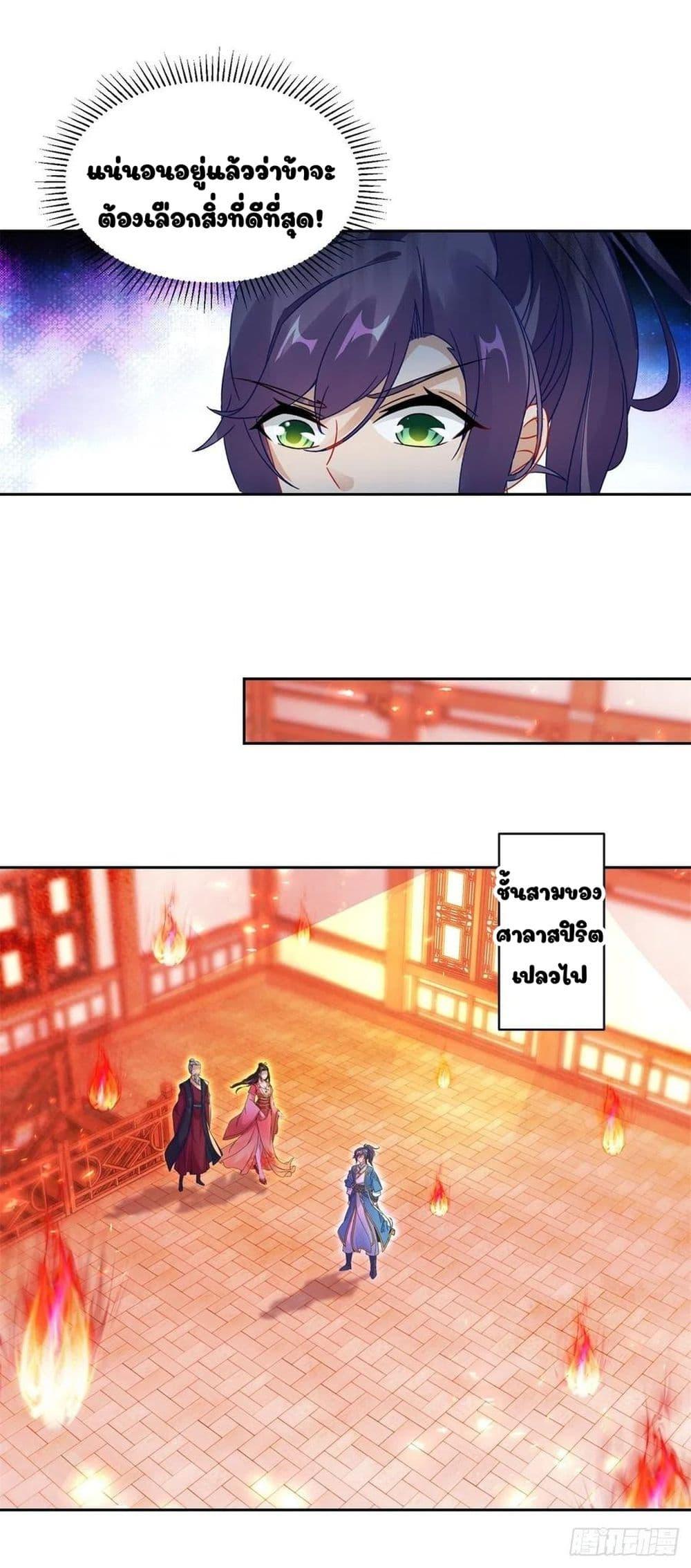 Manga-lc-com อ่านมังงะ อ่านการ์ตูน ออนไลน์ ฟรี Divine Soul Emperor ตอนที่ 1 2 3 4 5 6 7 8 9 10 11 12 13 14 ฟรี ไม่มีโฆษณา Manga-lc - อ่าน มังงะ อ่าน การ์ตูน ออนไลน์ อ่านมังงะ ฟรี