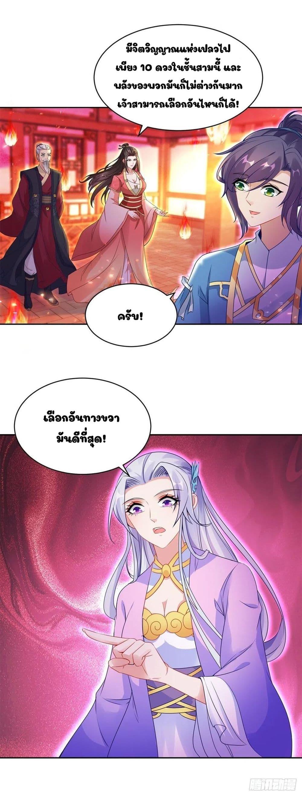 Manga-lc-com อ่านมังงะ อ่านการ์ตูน ออนไลน์ ฟรี Divine Soul Emperor ตอนที่ 1 2 3 4 5 6 7 8 9 10 11 12 13 14 ฟรี ไม่มีโฆษณา Manga-lc - อ่าน มังงะ อ่าน การ์ตูน ออนไลน์ อ่านมังงะ ฟรี