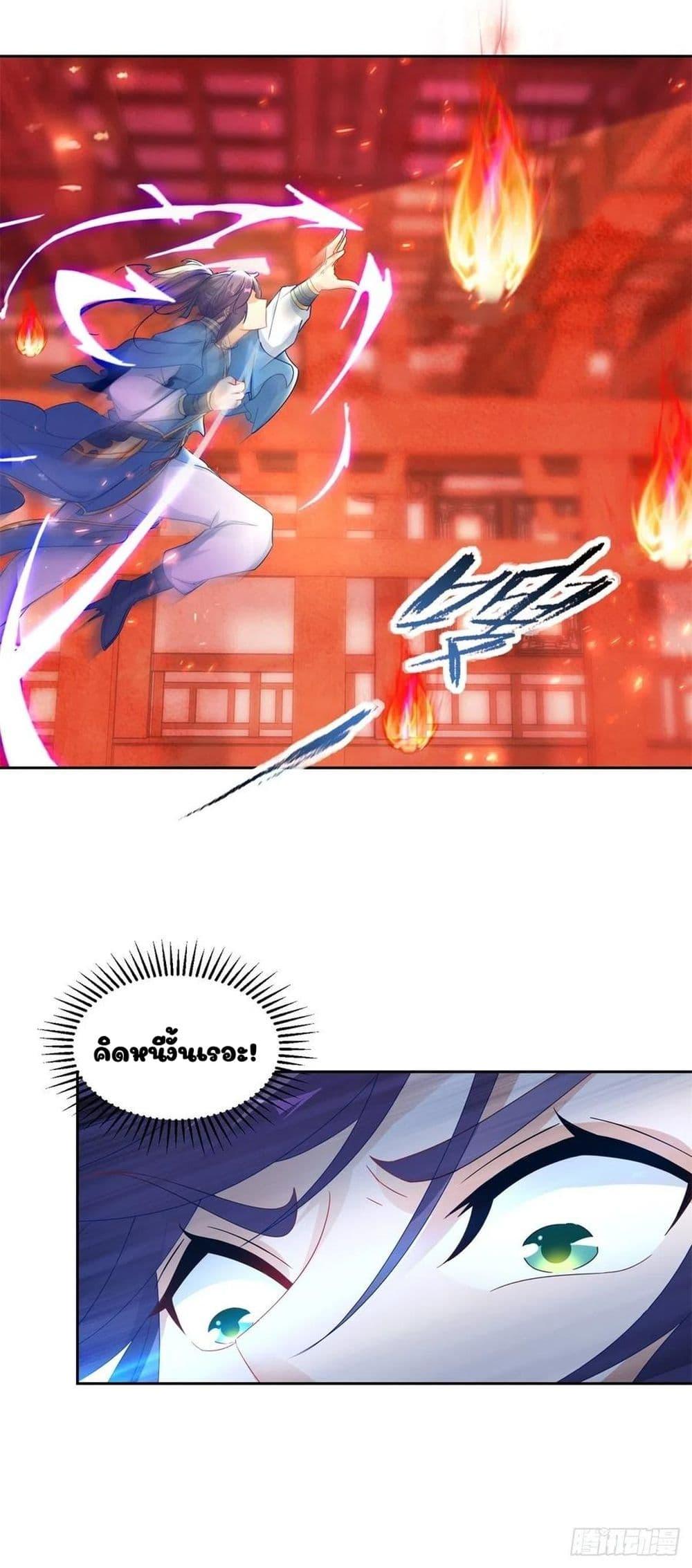 Manga-lc-com อ่านมังงะ อ่านการ์ตูน ออนไลน์ ฟรี Divine Soul Emperor ตอนที่ 1 2 3 4 5 6 7 8 9 10 11 12 13 14 ฟรี ไม่มีโฆษณา Manga-lc - อ่าน มังงะ อ่าน การ์ตูน ออนไลน์ อ่านมังงะ ฟรี