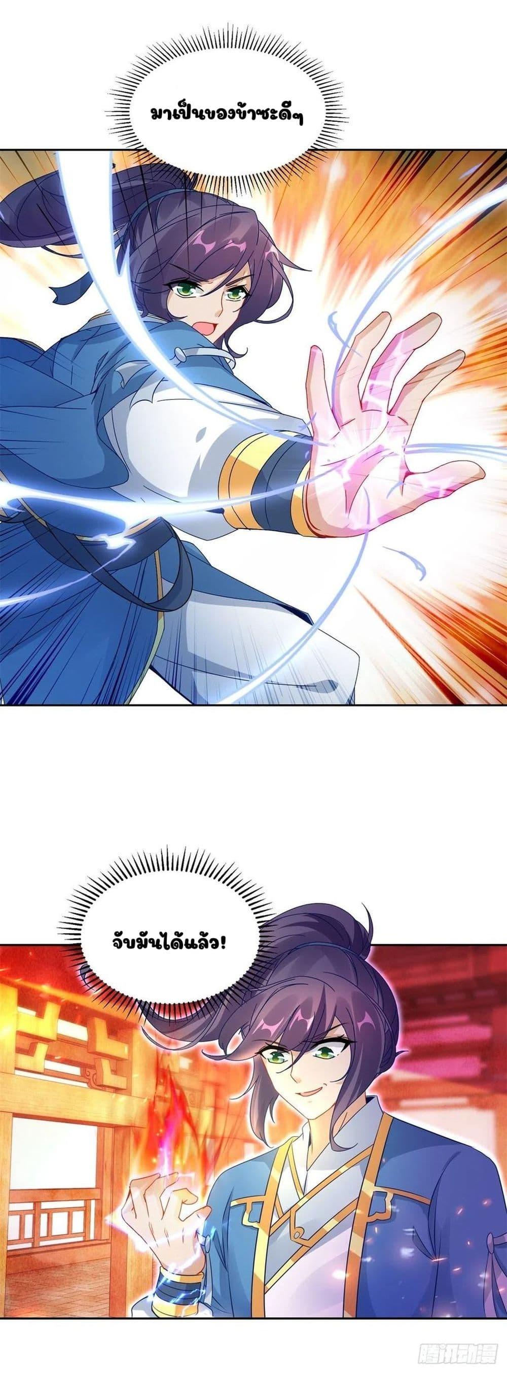 Manga-lc-com อ่านมังงะ อ่านการ์ตูน ออนไลน์ ฟรี Divine Soul Emperor ตอนที่ 1 2 3 4 5 6 7 8 9 10 11 12 13 14 ฟรี ไม่มีโฆษณา Manga-lc - อ่าน มังงะ อ่าน การ์ตูน ออนไลน์ อ่านมังงะ ฟรี
