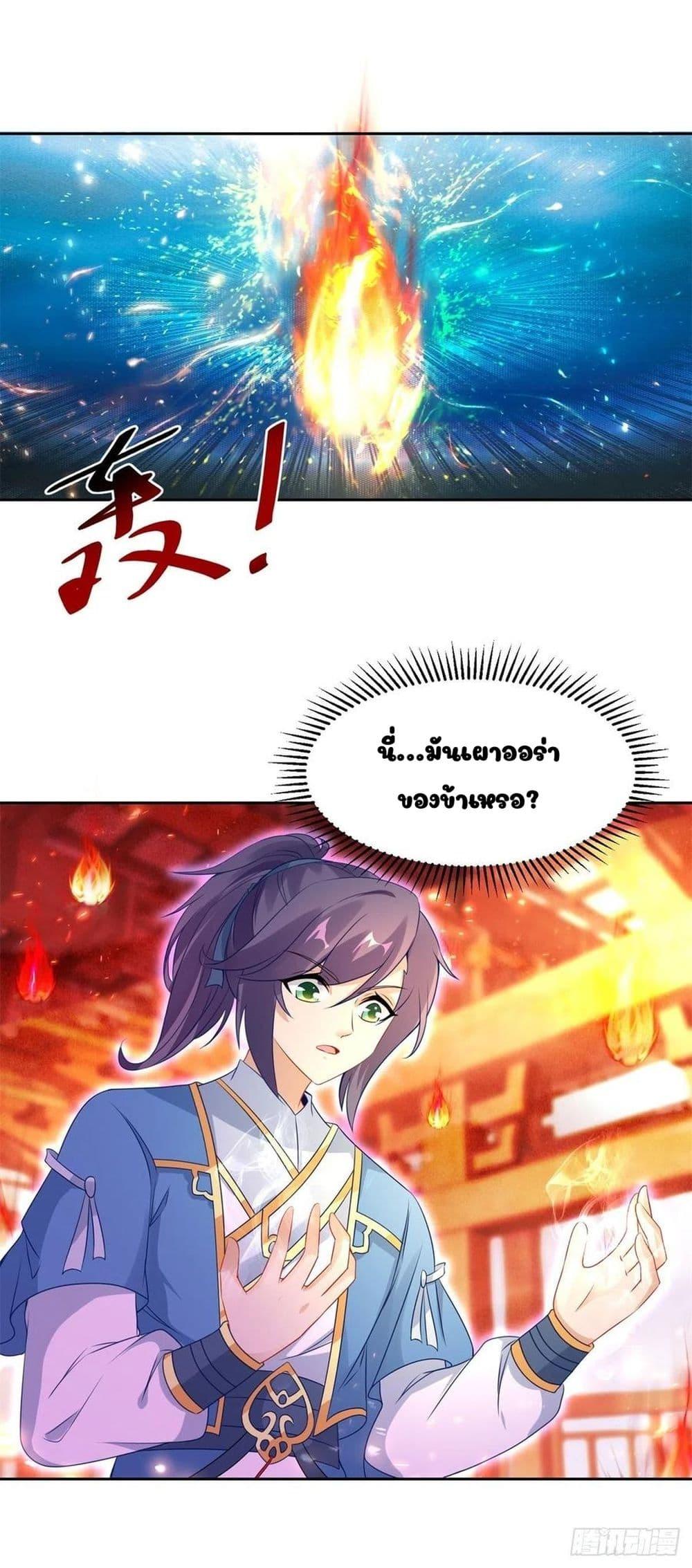Manga-lc-com อ่านมังงะ อ่านการ์ตูน ออนไลน์ ฟรี Divine Soul Emperor ตอนที่ 1 2 3 4 5 6 7 8 9 10 11 12 13 14 ฟรี ไม่มีโฆษณา Manga-lc - อ่าน มังงะ อ่าน การ์ตูน ออนไลน์ อ่านมังงะ ฟรี