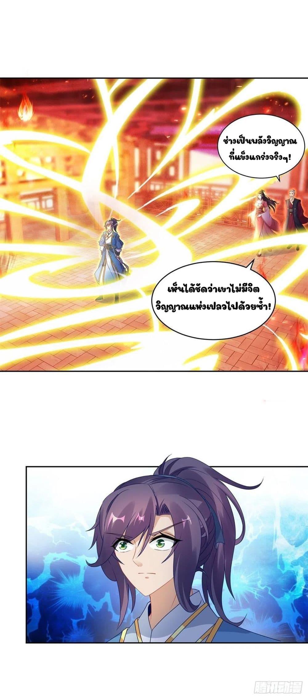 Manga-lc-com อ่านมังงะ อ่านการ์ตูน ออนไลน์ ฟรี Divine Soul Emperor ตอนที่ 1 2 3 4 5 6 7 8 9 10 11 12 13 14 ฟรี ไม่มีโฆษณา Manga-lc - อ่าน มังงะ อ่าน การ์ตูน ออนไลน์ อ่านมังงะ ฟรี