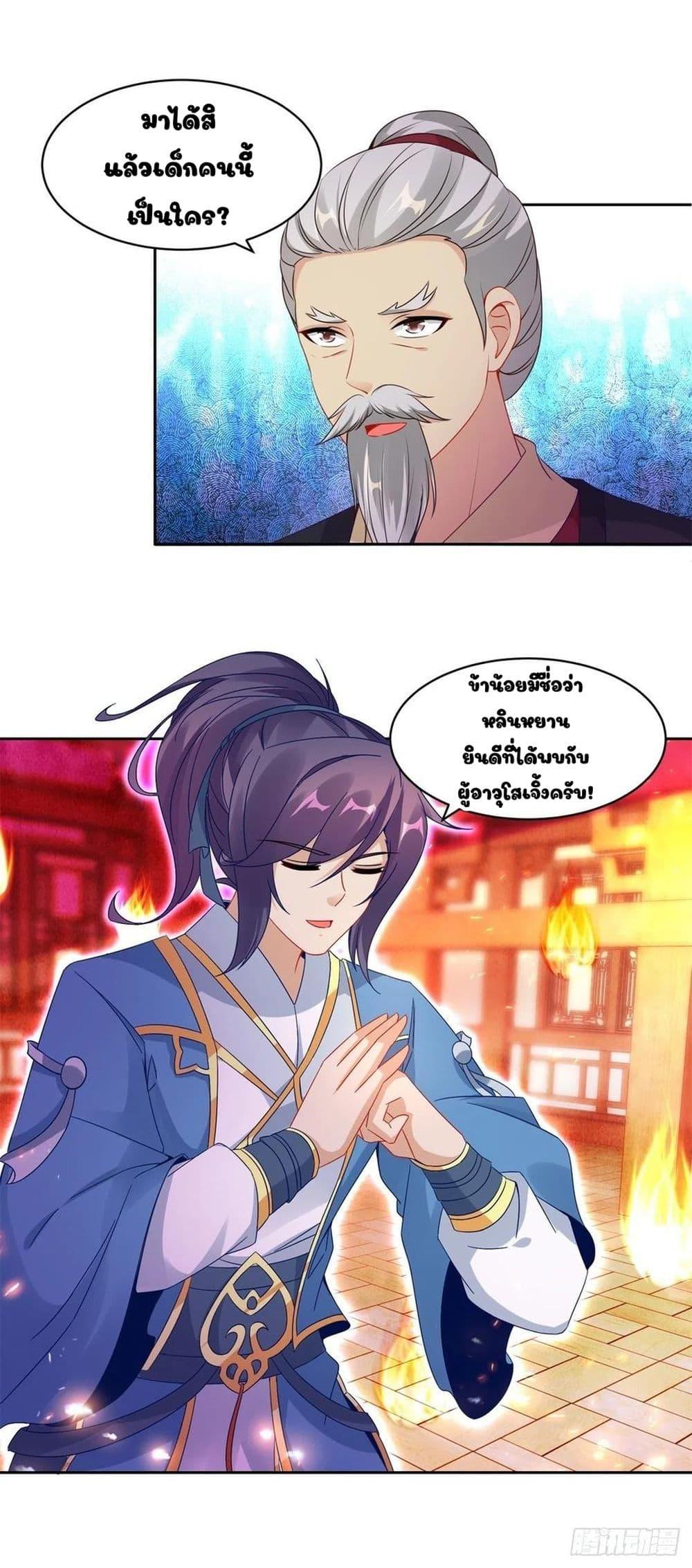 Manga-lc-com อ่านมังงะ อ่านการ์ตูน ออนไลน์ ฟรี Divine Soul Emperor ตอนที่ 1 2 3 4 5 6 7 8 9 10 11 12 13 14 ฟรี ไม่มีโฆษณา Manga-lc - อ่าน มังงะ อ่าน การ์ตูน ออนไลน์ อ่านมังงะ ฟรี