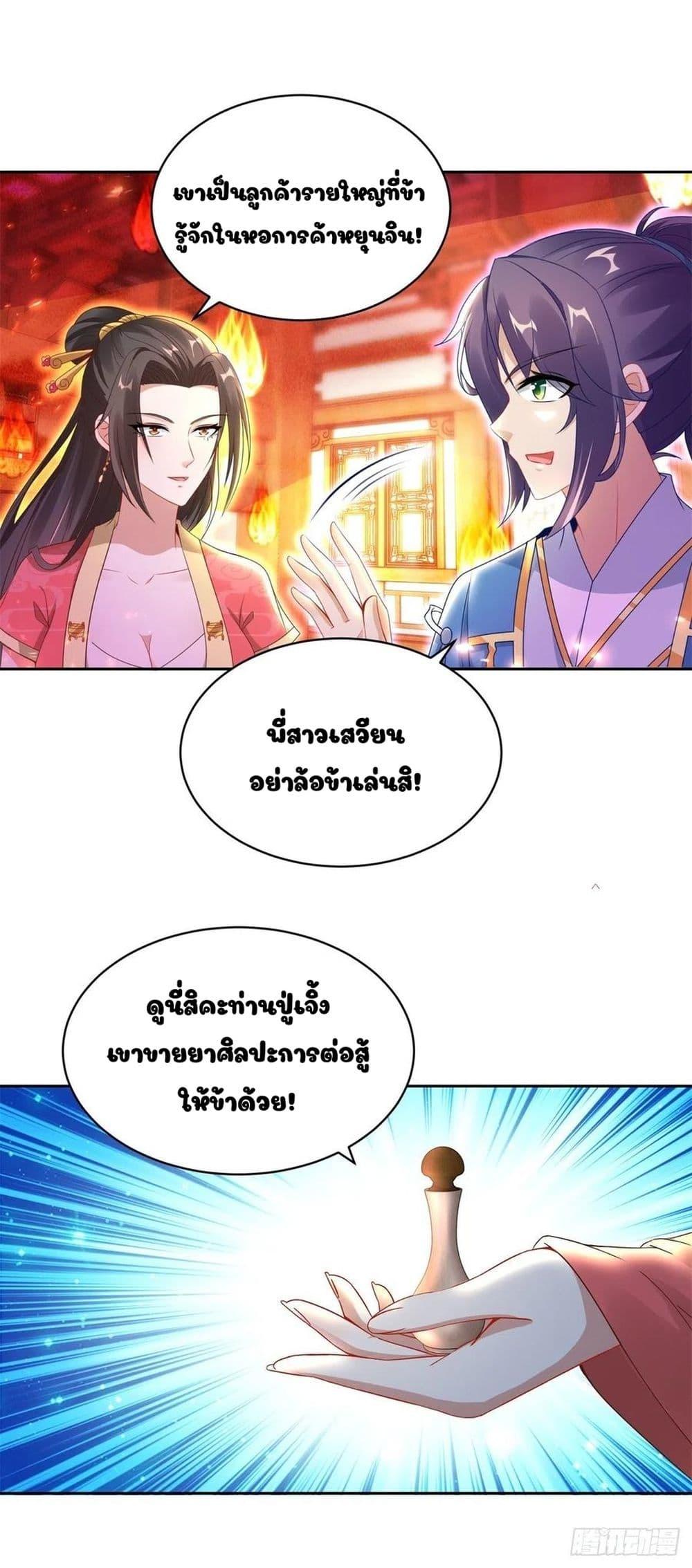 Manga-lc-com อ่านมังงะ อ่านการ์ตูน ออนไลน์ ฟรี Divine Soul Emperor ตอนที่ 1 2 3 4 5 6 7 8 9 10 11 12 13 14 ฟรี ไม่มีโฆษณา Manga-lc - อ่าน มังงะ อ่าน การ์ตูน ออนไลน์ อ่านมังงะ ฟรี