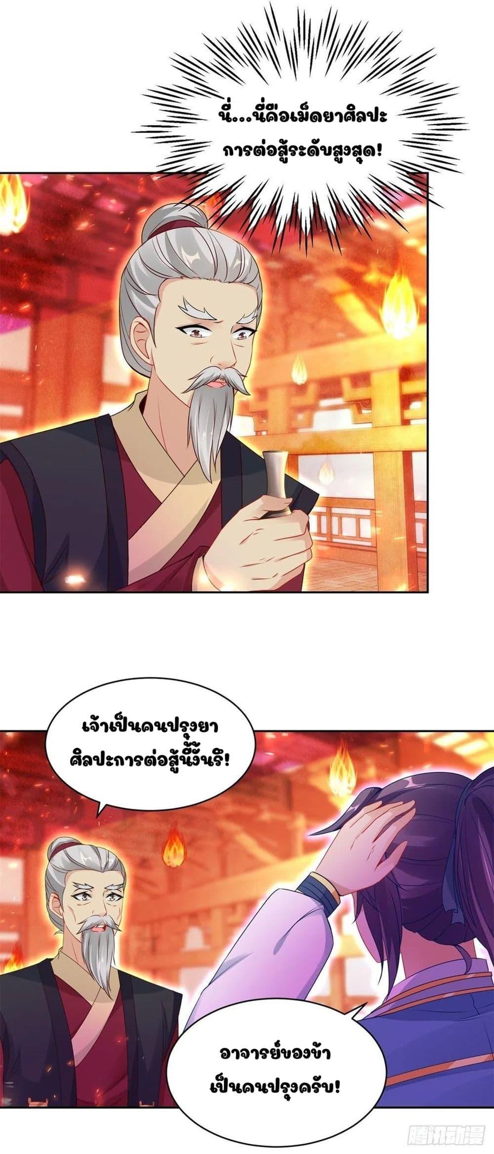 Manga-lc-com อ่านมังงะ อ่านการ์ตูน ออนไลน์ ฟรี Divine Soul Emperor ตอนที่ 1 2 3 4 5 6 7 8 9 10 11 12 13 14 ฟรี ไม่มีโฆษณา Manga-lc - อ่าน มังงะ อ่าน การ์ตูน ออนไลน์ อ่านมังงะ ฟรี