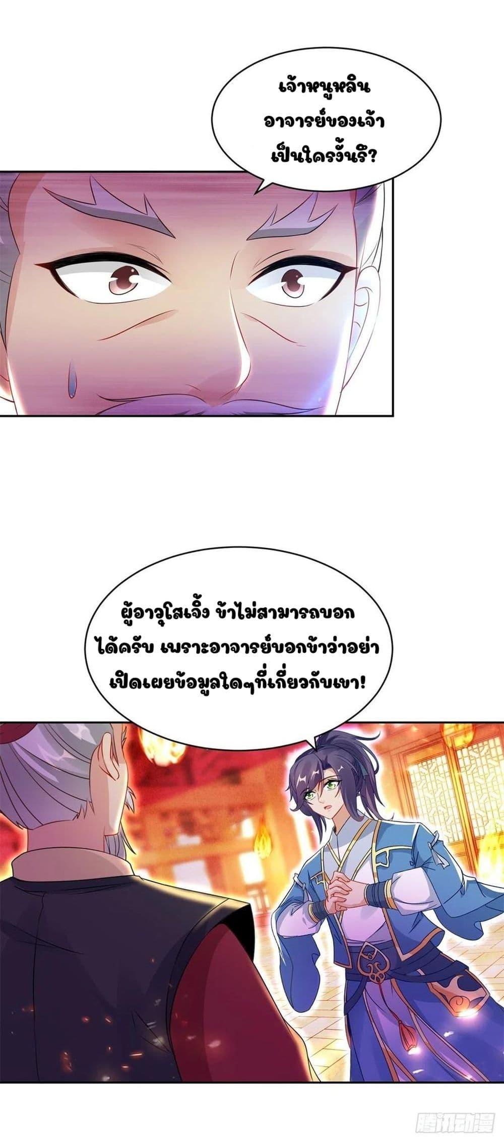 Manga-lc-com อ่านมังงะ อ่านการ์ตูน ออนไลน์ ฟรี Divine Soul Emperor ตอนที่ 1 2 3 4 5 6 7 8 9 10 11 12 13 14 ฟรี ไม่มีโฆษณา Manga-lc - อ่าน มังงะ อ่าน การ์ตูน ออนไลน์ อ่านมังงะ ฟรี