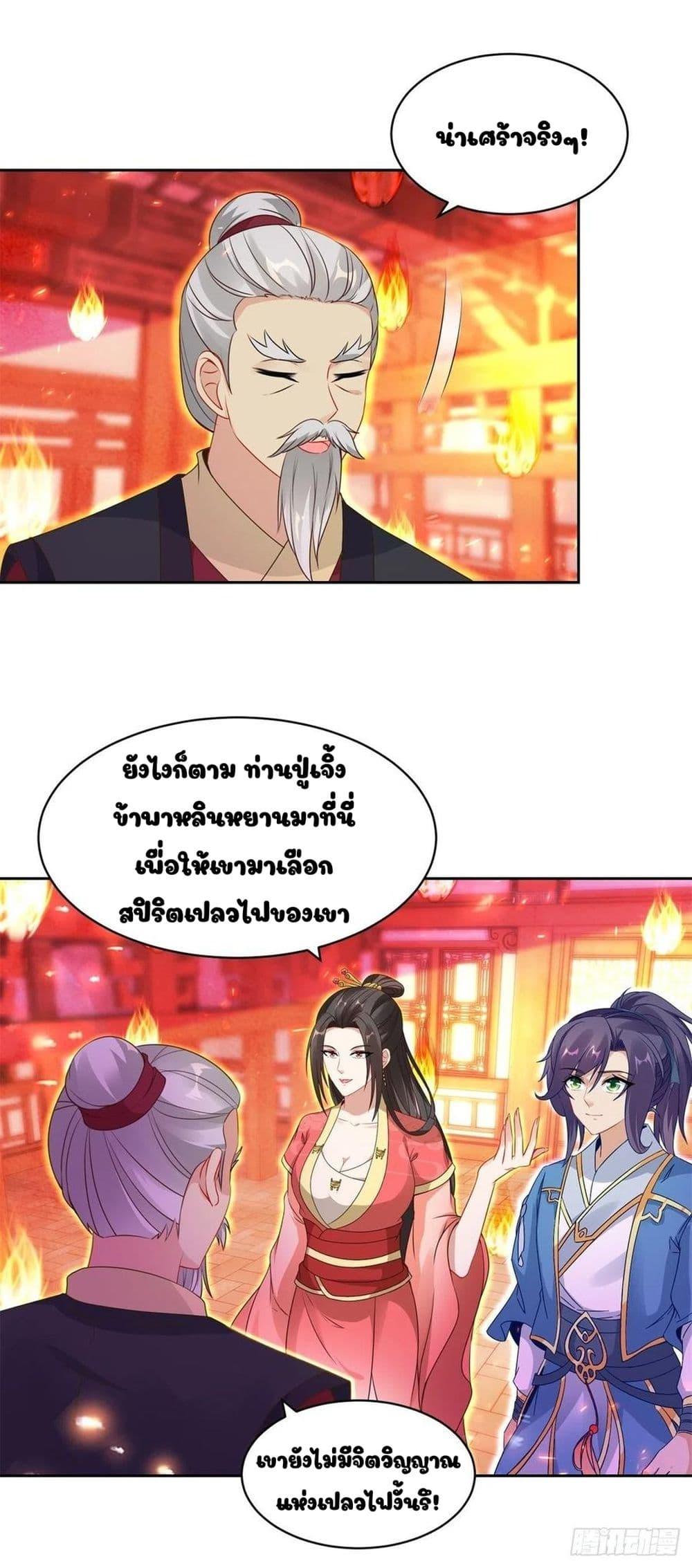 Manga-lc-com อ่านมังงะ อ่านการ์ตูน ออนไลน์ ฟรี Divine Soul Emperor ตอนที่ 1 2 3 4 5 6 7 8 9 10 11 12 13 14 ฟรี ไม่มีโฆษณา Manga-lc - อ่าน มังงะ อ่าน การ์ตูน ออนไลน์ อ่านมังงะ ฟรี