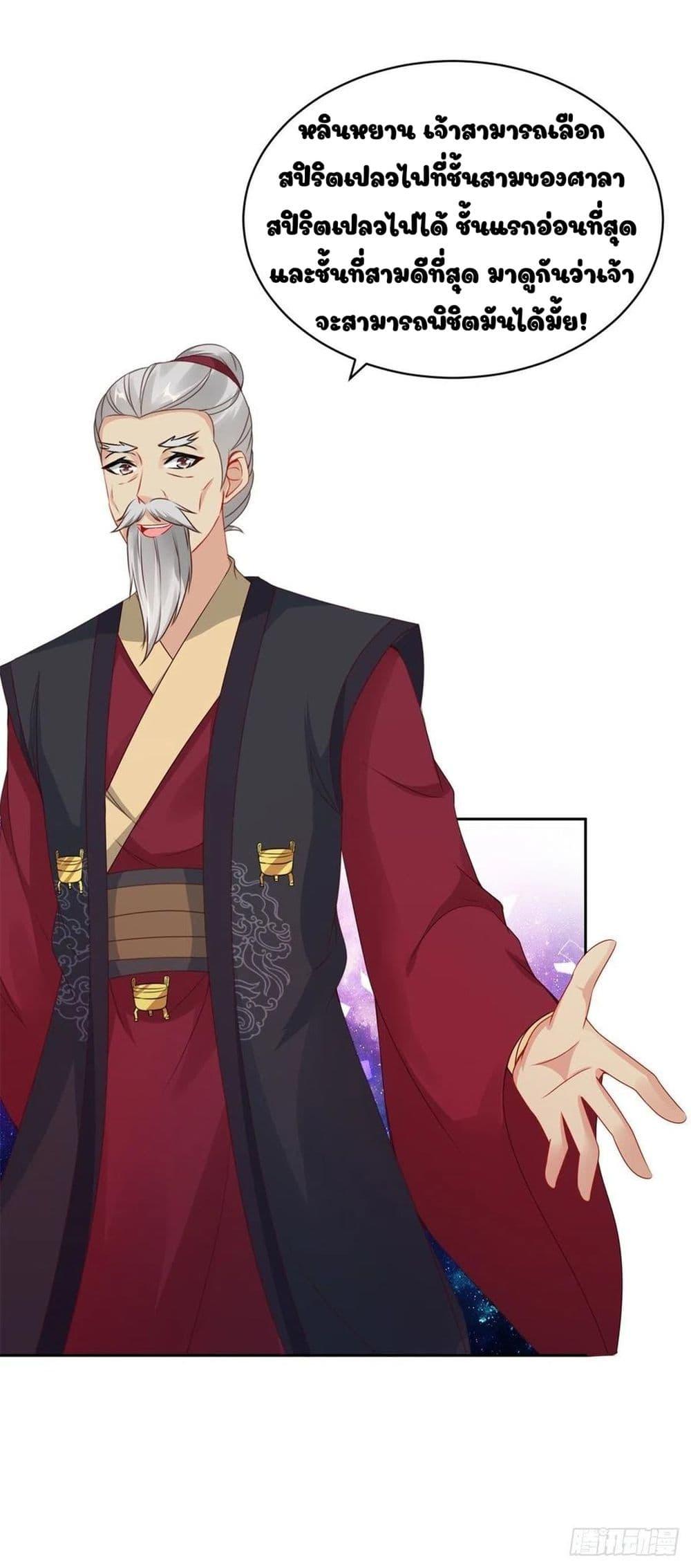 Manga-lc-com อ่านมังงะ อ่านการ์ตูน ออนไลน์ ฟรี Divine Soul Emperor ตอนที่ 1 2 3 4 5 6 7 8 9 10 11 12 13 14 ฟรี ไม่มีโฆษณา Manga-lc - อ่าน มังงะ อ่าน การ์ตูน ออนไลน์ อ่านมังงะ ฟรี