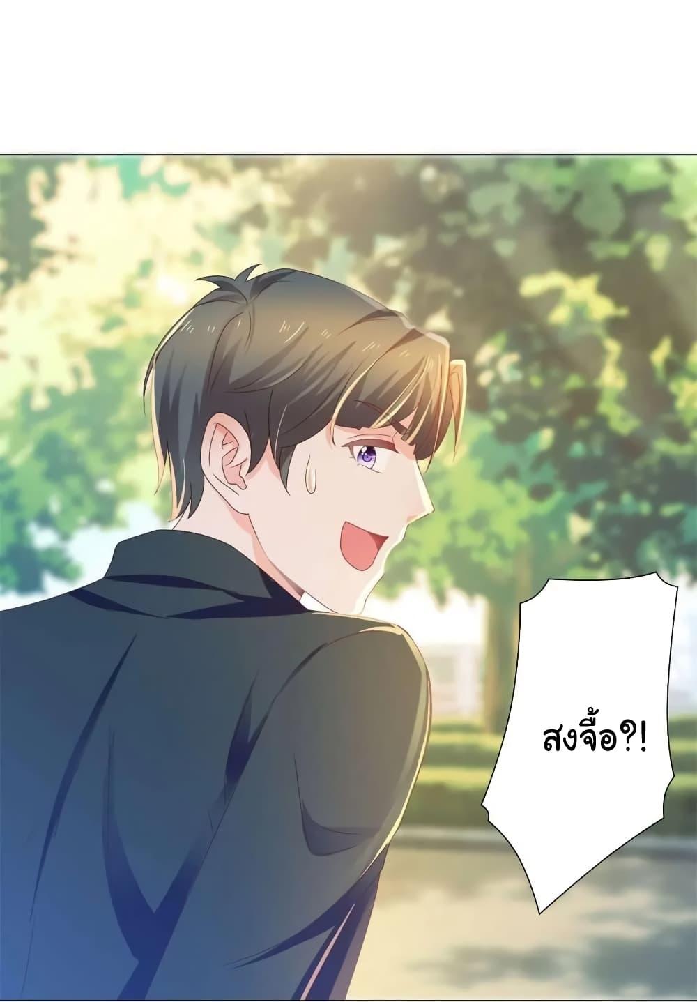 Manga-lc-com อ่านมังงะ อ่านการ์ตูน ออนไลน์ ฟรี The Lovely Wife And Strange Marriage ตอนที่ 1 2 3 4 5 6 7 8 9 10 11 12 13 14 ฟรี ไม่มีโฆษณา Manga-lc - อ่าน มังงะ อ่าน การ์ตูน ออนไลน์ อ่านมังงะ ฟรี
