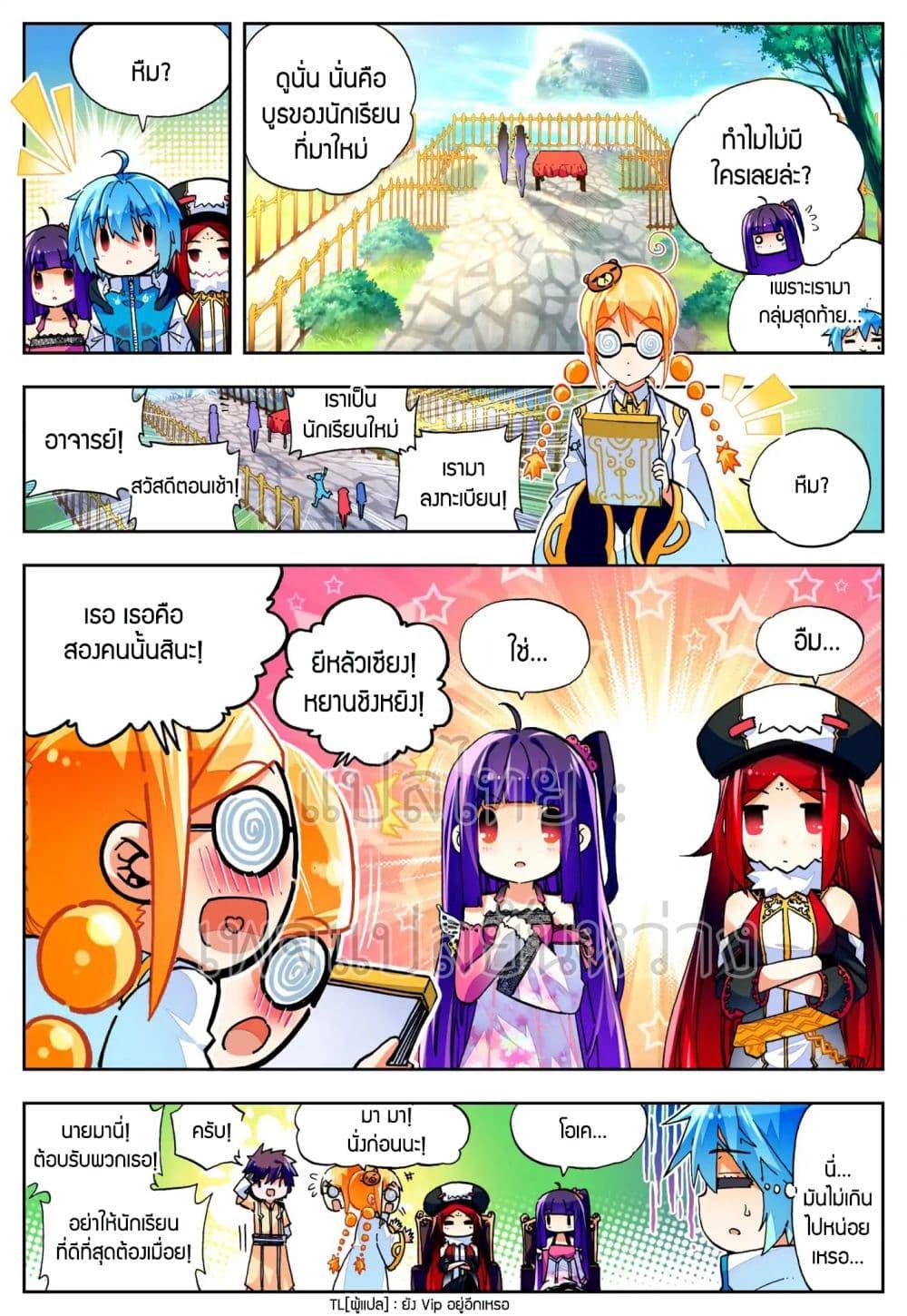 Manga-lc-com อ่านมังงะ อ่านการ์ตูน ออนไลน์ ฟรี X – Epoch of the Dragon ยุคสมัยแห่งมังกร ตอนที่ 1 2 3 4 5 6 7 8 9 10 11 12 13 14 ฟรี ไม่มีโฆษณา Manga-lc - อ่าน มังงะ อ่าน การ์ตูน ออนไลน์ อ่านมังงะ ฟรี