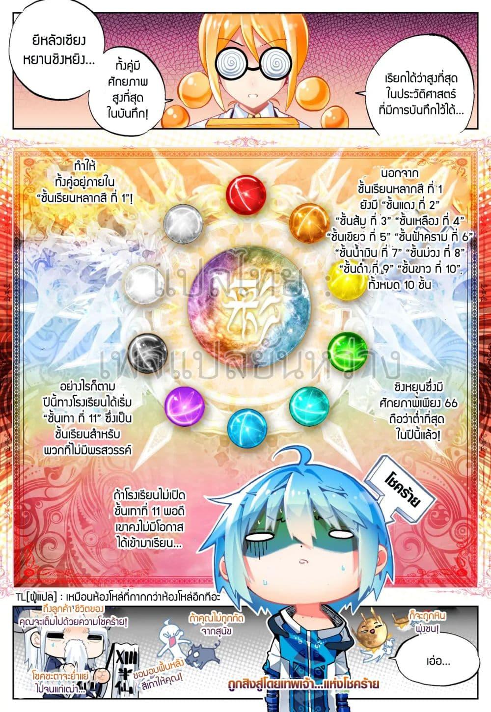 Manga-lc-com อ่านมังงะ อ่านการ์ตูน ออนไลน์ ฟรี X – Epoch of the Dragon ยุคสมัยแห่งมังกร ตอนที่ 1 2 3 4 5 6 7 8 9 10 11 12 13 14 ฟรี ไม่มีโฆษณา Manga-lc - อ่าน มังงะ อ่าน การ์ตูน ออนไลน์ อ่านมังงะ ฟรี