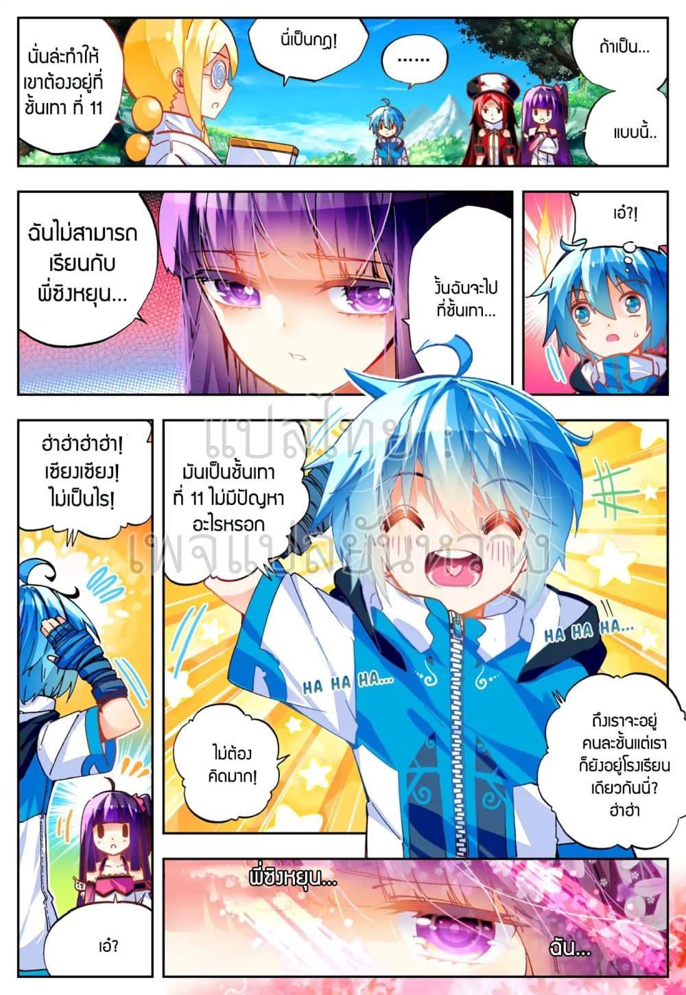 Manga-lc-com อ่านมังงะ อ่านการ์ตูน ออนไลน์ ฟรี X – Epoch of the Dragon ยุคสมัยแห่งมังกร ตอนที่ 1 2 3 4 5 6 7 8 9 10 11 12 13 14 ฟรี ไม่มีโฆษณา Manga-lc - อ่าน มังงะ อ่าน การ์ตูน ออนไลน์ อ่านมังงะ ฟรี