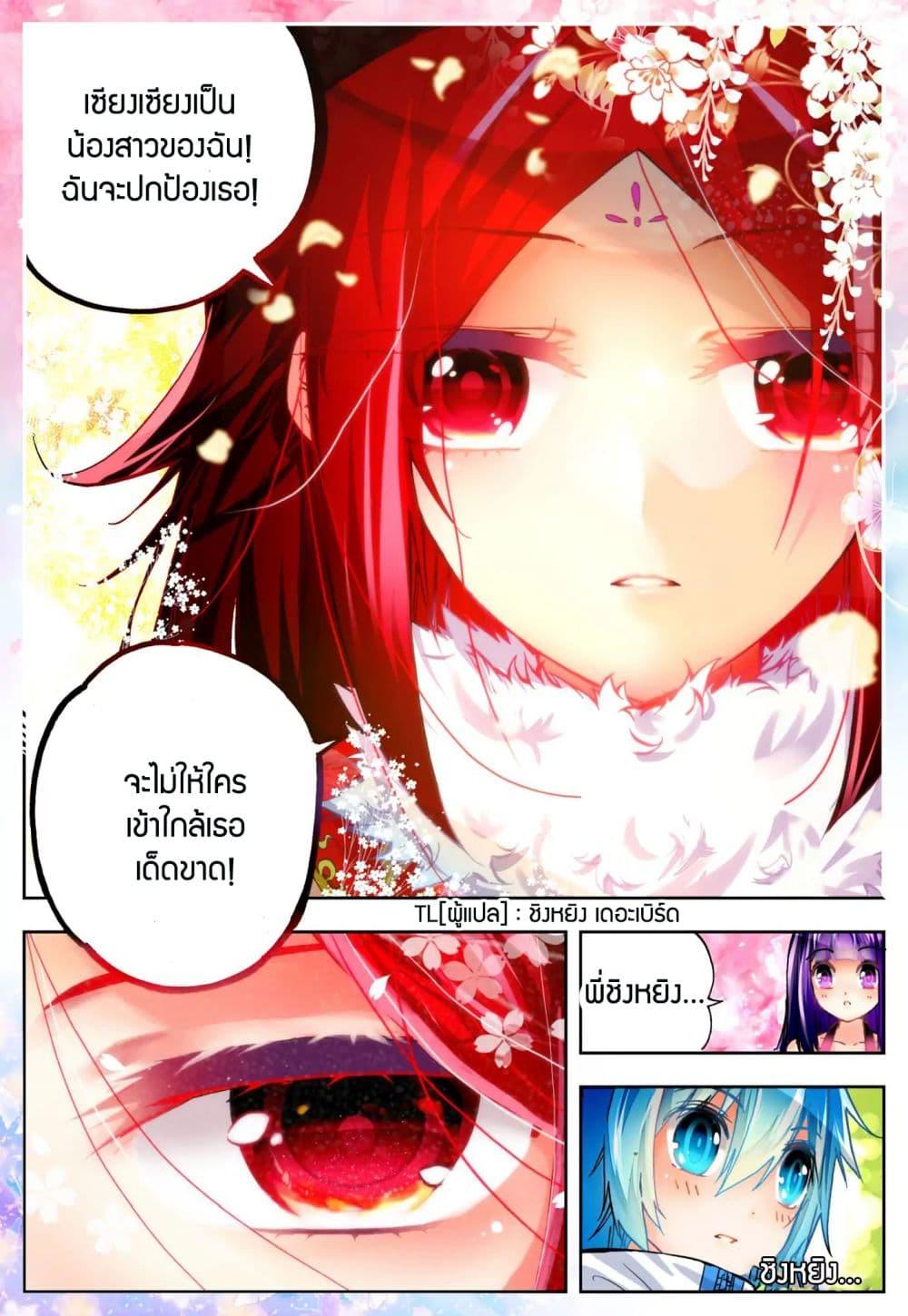Manga-lc-com อ่านมังงะ อ่านการ์ตูน ออนไลน์ ฟรี X – Epoch of the Dragon ยุคสมัยแห่งมังกร ตอนที่ 1 2 3 4 5 6 7 8 9 10 11 12 13 14 ฟรี ไม่มีโฆษณา Manga-lc - อ่าน มังงะ อ่าน การ์ตูน ออนไลน์ อ่านมังงะ ฟรี