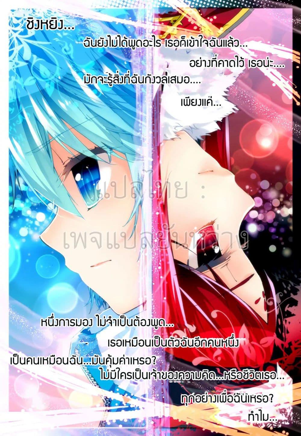 Manga-lc-com อ่านมังงะ อ่านการ์ตูน ออนไลน์ ฟรี X – Epoch of the Dragon ยุคสมัยแห่งมังกร ตอนที่ 1 2 3 4 5 6 7 8 9 10 11 12 13 14 ฟรี ไม่มีโฆษณา Manga-lc - อ่าน มังงะ อ่าน การ์ตูน ออนไลน์ อ่านมังงะ ฟรี