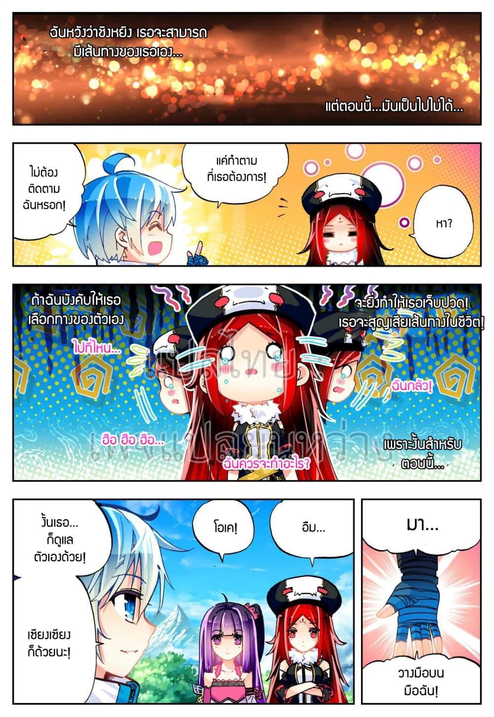 Manga-lc-com อ่านมังงะ อ่านการ์ตูน ออนไลน์ ฟรี X – Epoch of the Dragon ยุคสมัยแห่งมังกร ตอนที่ 1 2 3 4 5 6 7 8 9 10 11 12 13 14 ฟรี ไม่มีโฆษณา Manga-lc - อ่าน มังงะ อ่าน การ์ตูน ออนไลน์ อ่านมังงะ ฟรี