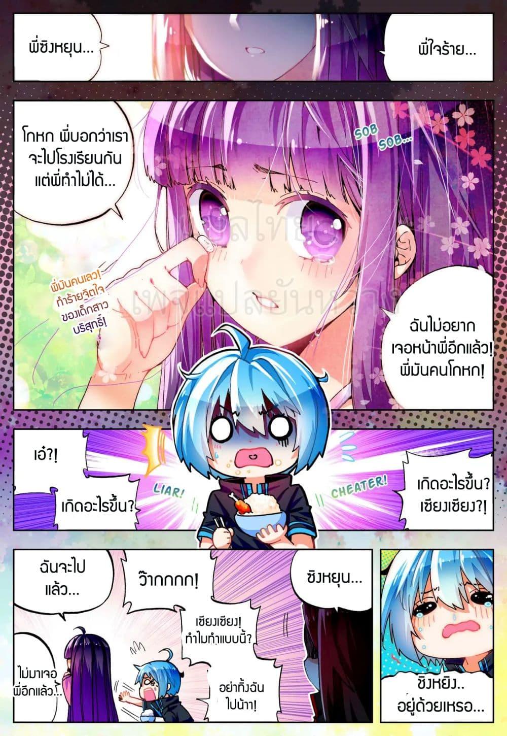 Manga-lc-com อ่านมังงะ อ่านการ์ตูน ออนไลน์ ฟรี X – Epoch of the Dragon ยุคสมัยแห่งมังกร ตอนที่ 1 2 3 4 5 6 7 8 9 10 11 12 13 14 ฟรี ไม่มีโฆษณา Manga-lc - อ่าน มังงะ อ่าน การ์ตูน ออนไลน์ อ่านมังงะ ฟรี