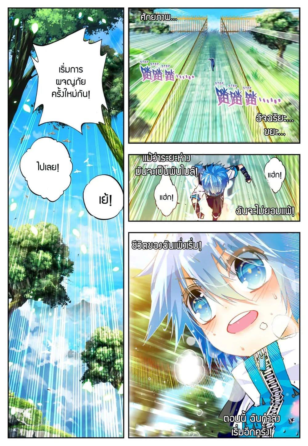 Manga-lc-com อ่านมังงะ อ่านการ์ตูน ออนไลน์ ฟรี X – Epoch of the Dragon ยุคสมัยแห่งมังกร ตอนที่ 1 2 3 4 5 6 7 8 9 10 11 12 13 14 ฟรี ไม่มีโฆษณา Manga-lc - อ่าน มังงะ อ่าน การ์ตูน ออนไลน์ อ่านมังงะ ฟรี