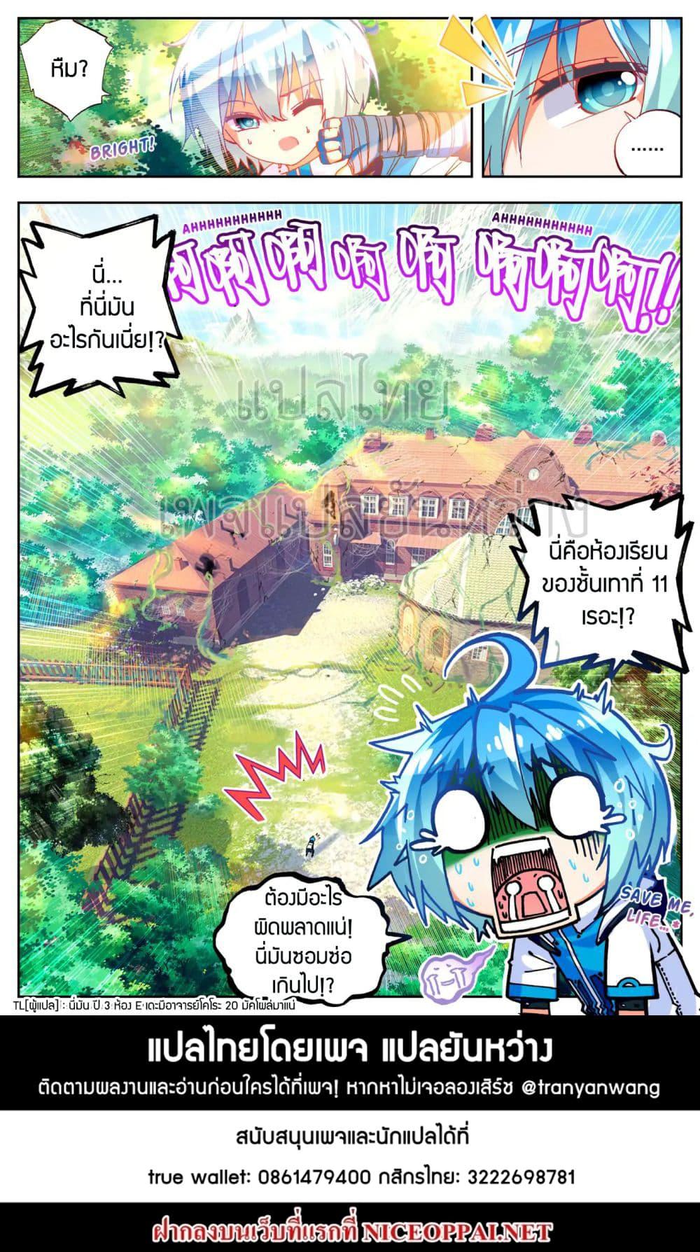 Manga-lc-com อ่านมังงะ อ่านการ์ตูน ออนไลน์ ฟรี X – Epoch of the Dragon ยุคสมัยแห่งมังกร ตอนที่ 1 2 3 4 5 6 7 8 9 10 11 12 13 14 ฟรี ไม่มีโฆษณา Manga-lc - อ่าน มังงะ อ่าน การ์ตูน ออนไลน์ อ่านมังงะ ฟรี