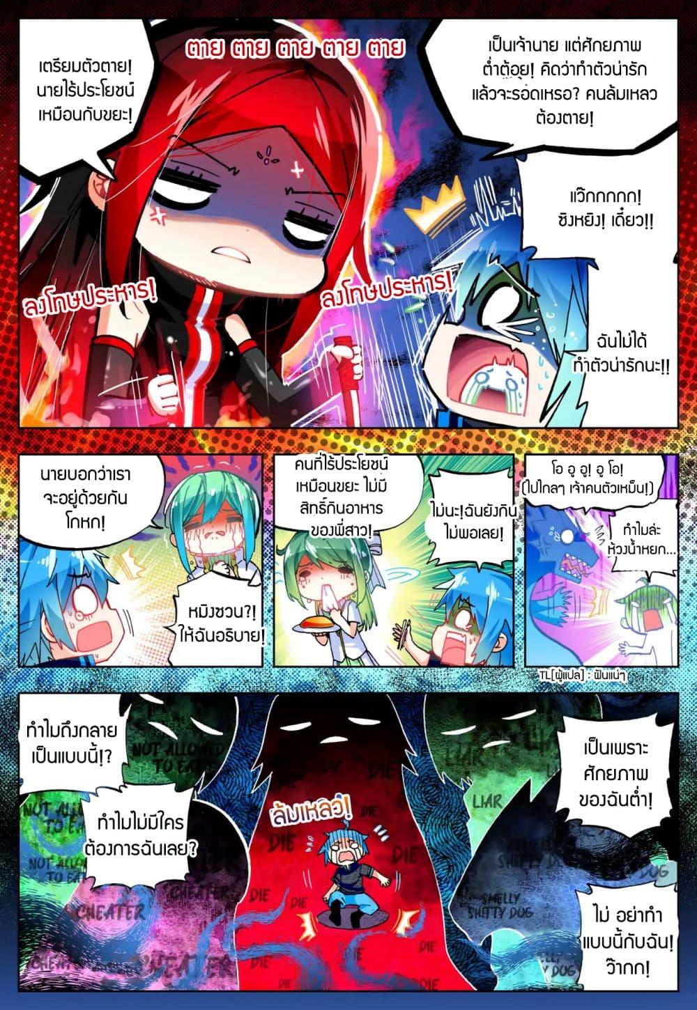 Manga-lc-com อ่านมังงะ อ่านการ์ตูน ออนไลน์ ฟรี X – Epoch of the Dragon ยุคสมัยแห่งมังกร ตอนที่ 1 2 3 4 5 6 7 8 9 10 11 12 13 14 ฟรี ไม่มีโฆษณา Manga-lc - อ่าน มังงะ อ่าน การ์ตูน ออนไลน์ อ่านมังงะ ฟรี