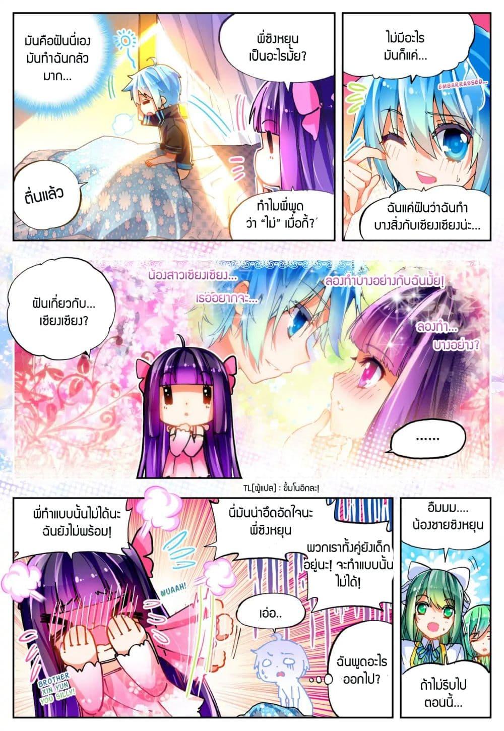 Manga-lc-com อ่านมังงะ อ่านการ์ตูน ออนไลน์ ฟรี X – Epoch of the Dragon ยุคสมัยแห่งมังกร ตอนที่ 1 2 3 4 5 6 7 8 9 10 11 12 13 14 ฟรี ไม่มีโฆษณา Manga-lc - อ่าน มังงะ อ่าน การ์ตูน ออนไลน์ อ่านมังงะ ฟรี