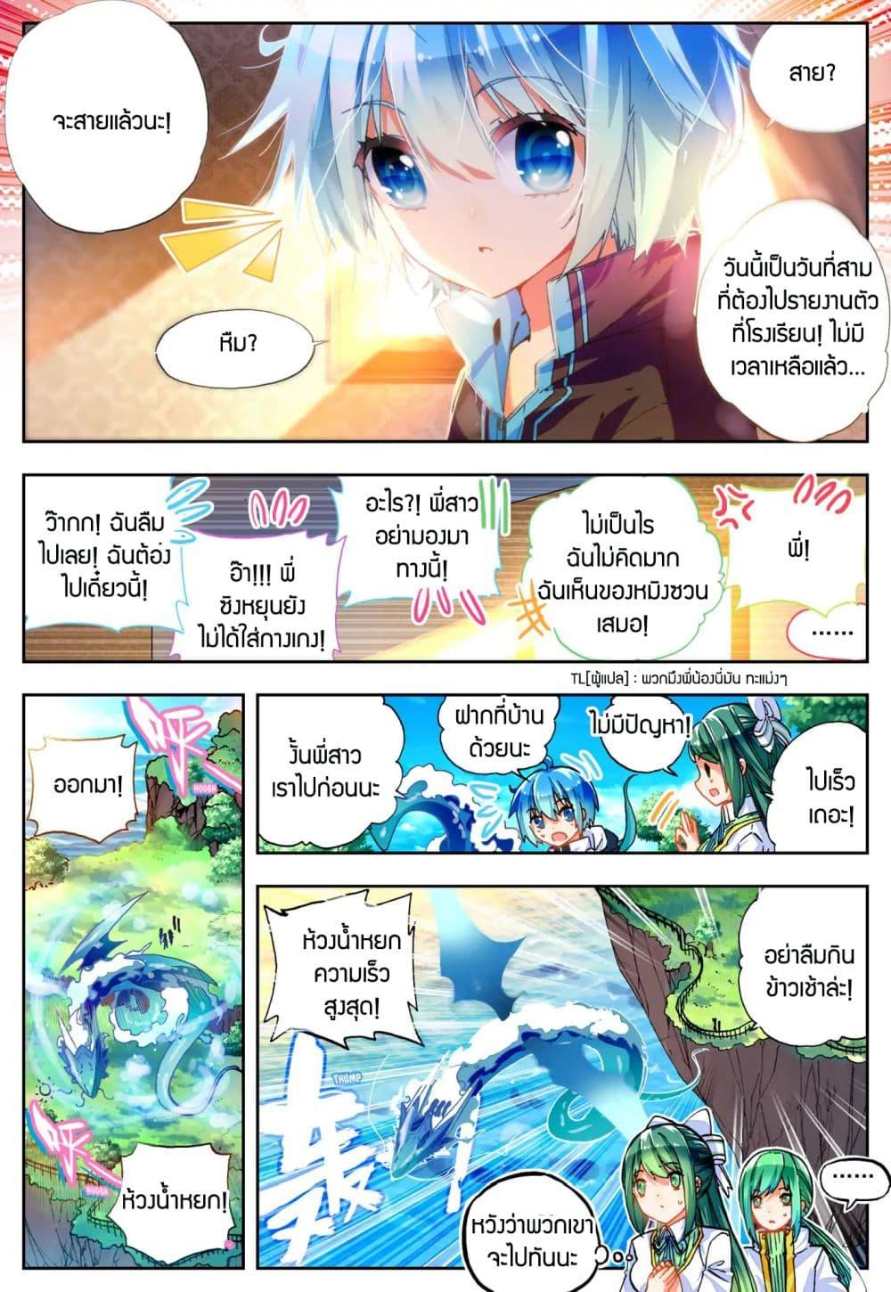 Manga-lc-com อ่านมังงะ อ่านการ์ตูน ออนไลน์ ฟรี X – Epoch of the Dragon ยุคสมัยแห่งมังกร ตอนที่ 1 2 3 4 5 6 7 8 9 10 11 12 13 14 ฟรี ไม่มีโฆษณา Manga-lc - อ่าน มังงะ อ่าน การ์ตูน ออนไลน์ อ่านมังงะ ฟรี