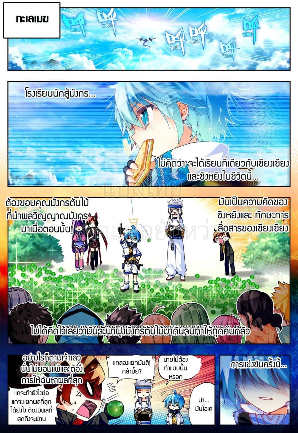 Manga-lc-com อ่านมังงะ อ่านการ์ตูน ออนไลน์ ฟรี X – Epoch of the Dragon ยุคสมัยแห่งมังกร ตอนที่ 1 2 3 4 5 6 7 8 9 10 11 12 13 14 ฟรี ไม่มีโฆษณา Manga-lc - อ่าน มังงะ อ่าน การ์ตูน ออนไลน์ อ่านมังงะ ฟรี