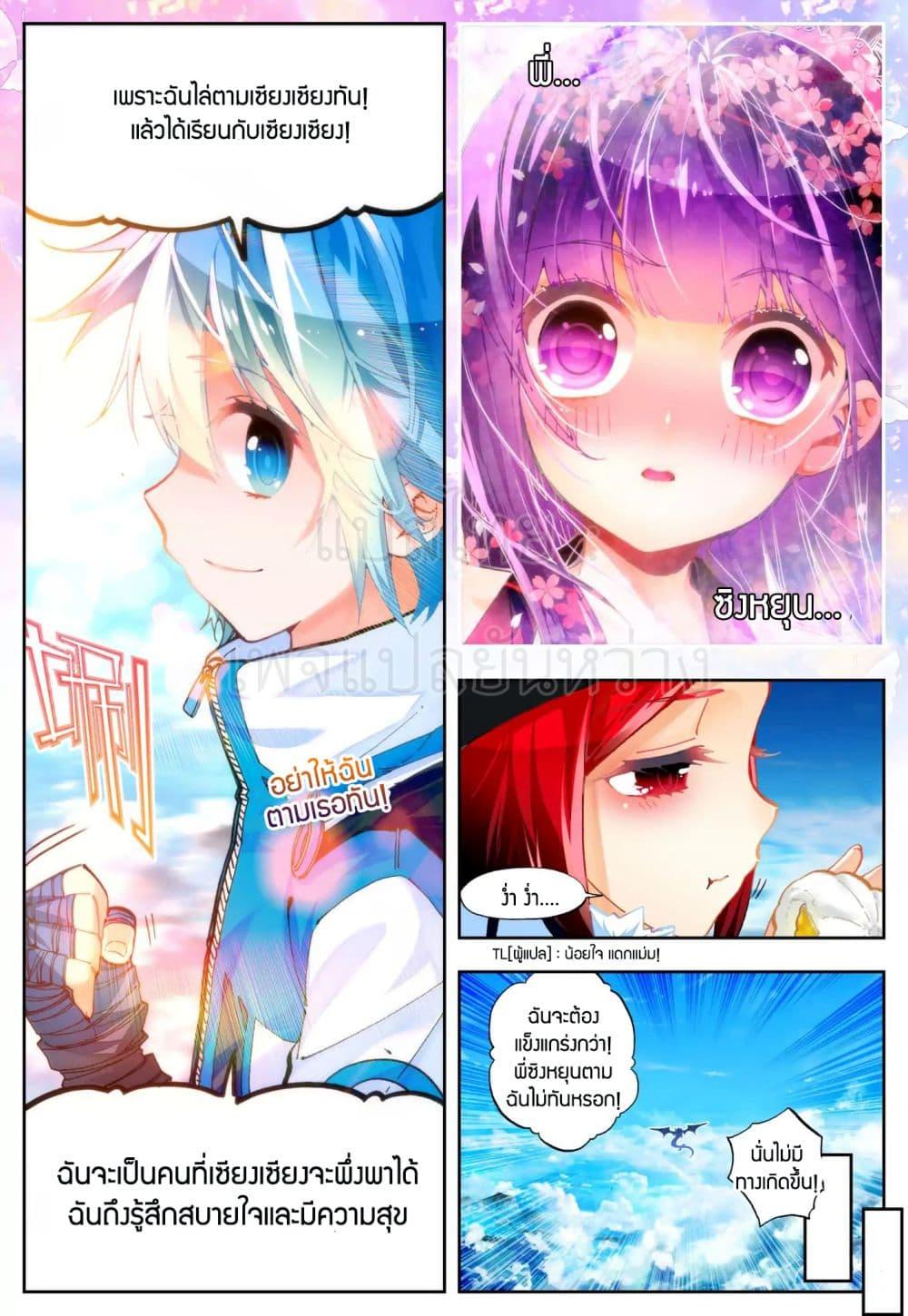 Manga-lc-com อ่านมังงะ อ่านการ์ตูน ออนไลน์ ฟรี X – Epoch of the Dragon ยุคสมัยแห่งมังกร ตอนที่ 1 2 3 4 5 6 7 8 9 10 11 12 13 14 ฟรี ไม่มีโฆษณา Manga-lc - อ่าน มังงะ อ่าน การ์ตูน ออนไลน์ อ่านมังงะ ฟรี