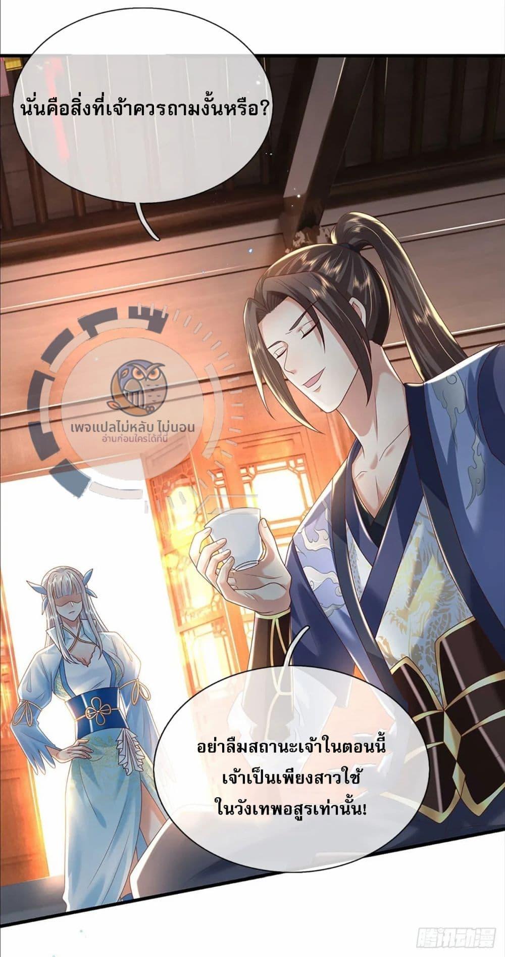 Manga-lc-com อ่านมังงะ อ่านการ์ตูน ออนไลน์ ฟรี Royal God of War, Rising Dragon ตอนที่ 1 2 3 4 5 6 7 8 9 10 11 12 13 14 ฟรี ไม่มีโฆษณา Manga-lc - อ่าน มังงะ อ่าน การ์ตูน ออนไลน์ อ่านมังงะ ฟรี