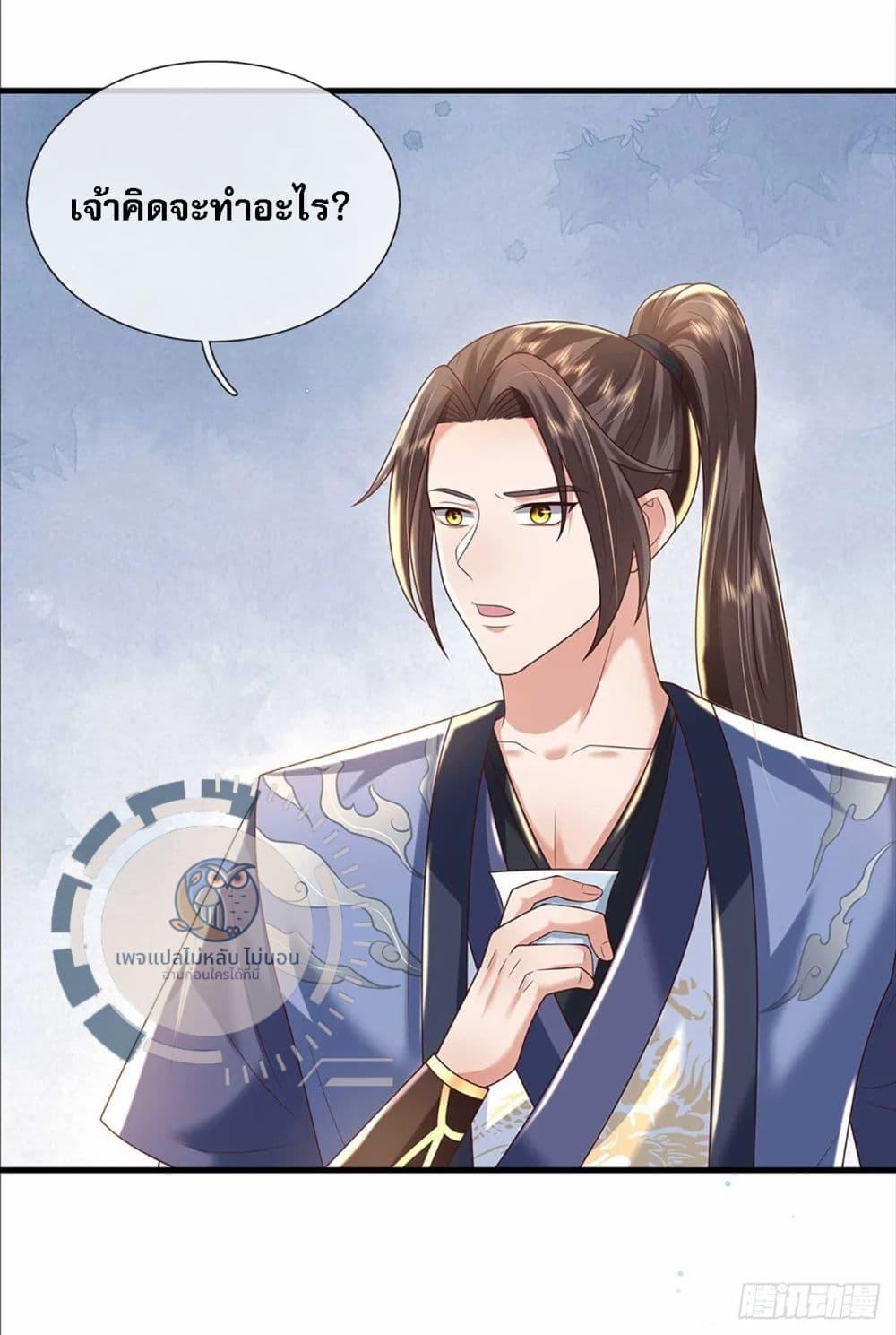 Manga-lc-com อ่านมังงะ อ่านการ์ตูน ออนไลน์ ฟรี Royal God of War, Rising Dragon ตอนที่ 1 2 3 4 5 6 7 8 9 10 11 12 13 14 ฟรี ไม่มีโฆษณา Manga-lc - อ่าน มังงะ อ่าน การ์ตูน ออนไลน์ อ่านมังงะ ฟรี