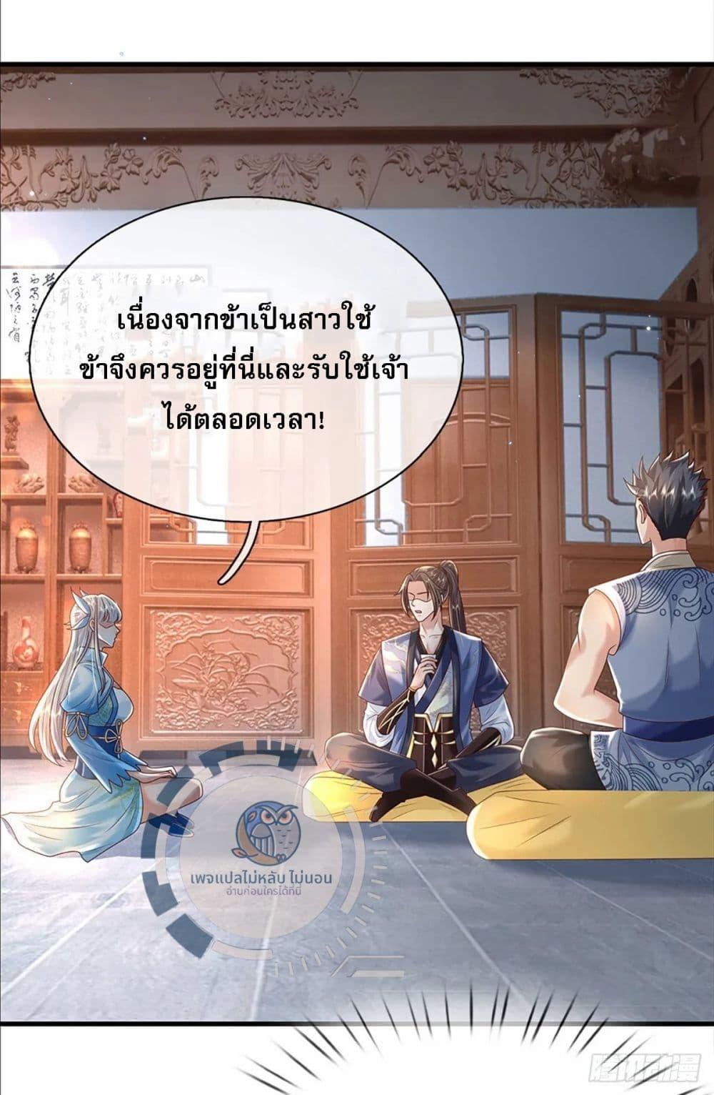 Manga-lc-com อ่านมังงะ อ่านการ์ตูน ออนไลน์ ฟรี Royal God of War, Rising Dragon ตอนที่ 1 2 3 4 5 6 7 8 9 10 11 12 13 14 ฟรี ไม่มีโฆษณา Manga-lc - อ่าน มังงะ อ่าน การ์ตูน ออนไลน์ อ่านมังงะ ฟรี