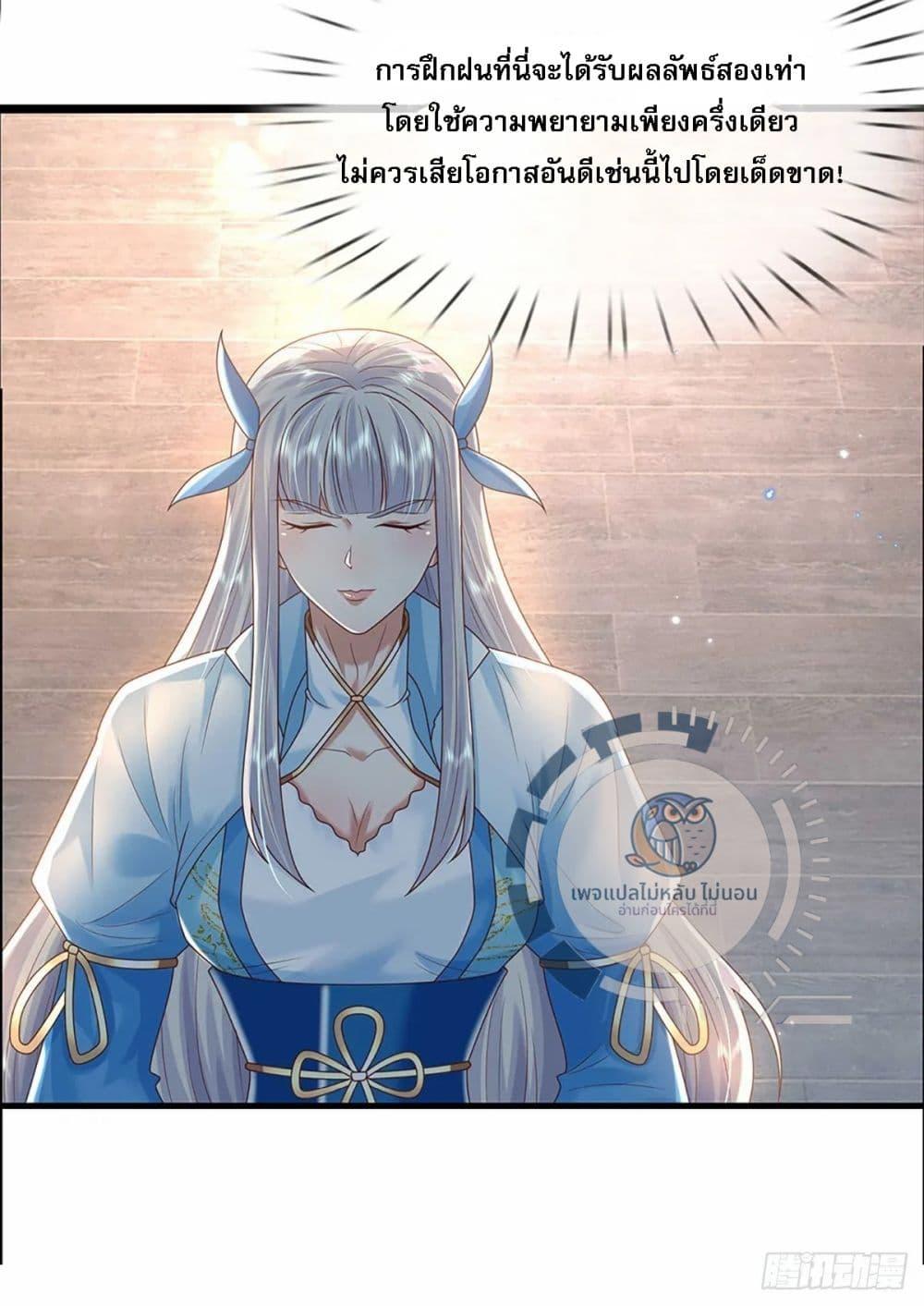 Manga-lc-com อ่านมังงะ อ่านการ์ตูน ออนไลน์ ฟรี Royal God of War, Rising Dragon ตอนที่ 1 2 3 4 5 6 7 8 9 10 11 12 13 14 ฟรี ไม่มีโฆษณา Manga-lc - อ่าน มังงะ อ่าน การ์ตูน ออนไลน์ อ่านมังงะ ฟรี