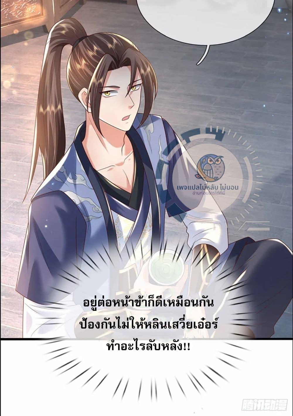 Manga-lc-com อ่านมังงะ อ่านการ์ตูน ออนไลน์ ฟรี Royal God of War, Rising Dragon ตอนที่ 1 2 3 4 5 6 7 8 9 10 11 12 13 14 ฟรี ไม่มีโฆษณา Manga-lc - อ่าน มังงะ อ่าน การ์ตูน ออนไลน์ อ่านมังงะ ฟรี
