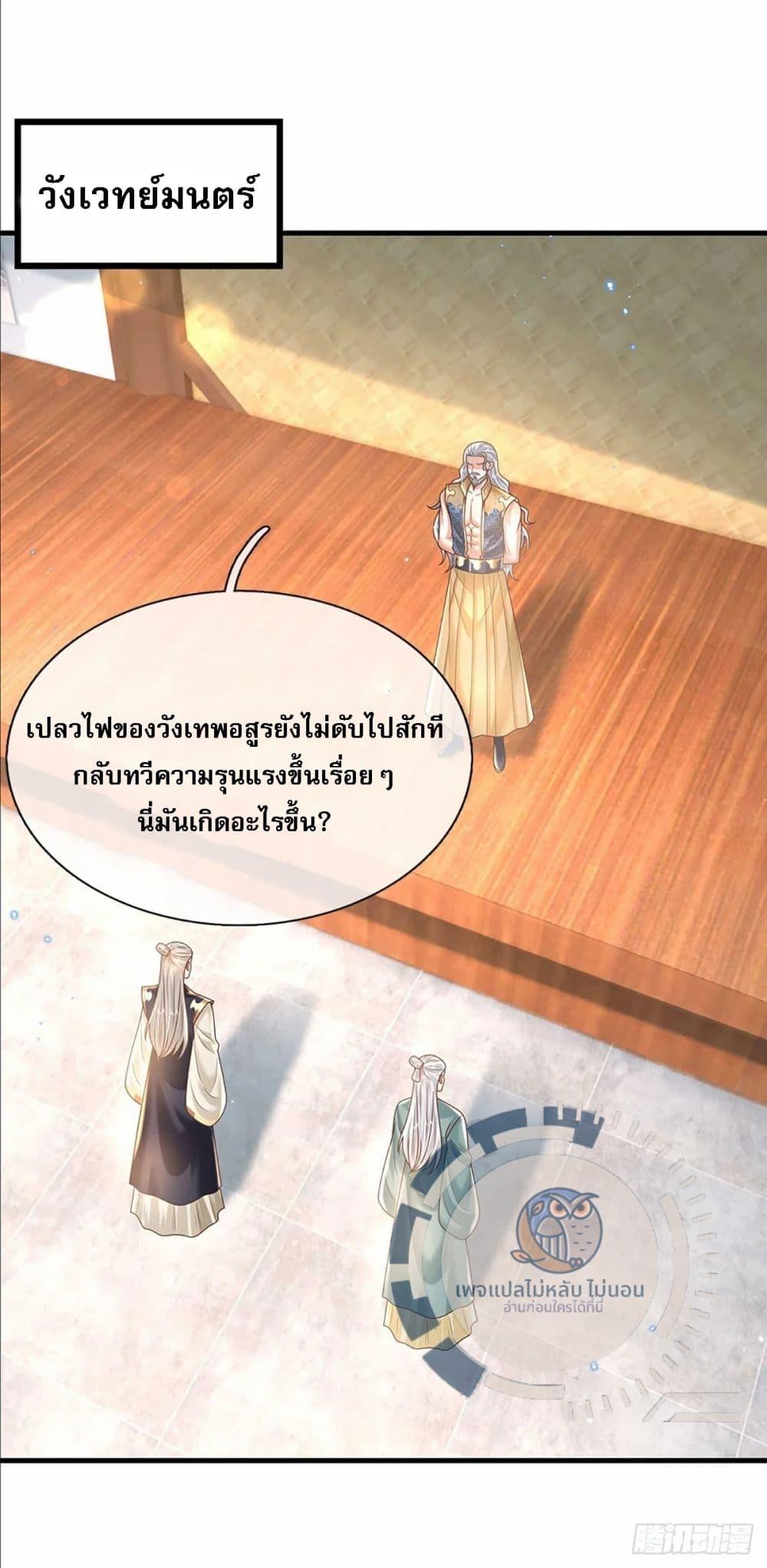 Manga-lc-com อ่านมังงะ อ่านการ์ตูน ออนไลน์ ฟรี Royal God of War, Rising Dragon ตอนที่ 1 2 3 4 5 6 7 8 9 10 11 12 13 14 ฟรี ไม่มีโฆษณา Manga-lc - อ่าน มังงะ อ่าน การ์ตูน ออนไลน์ อ่านมังงะ ฟรี