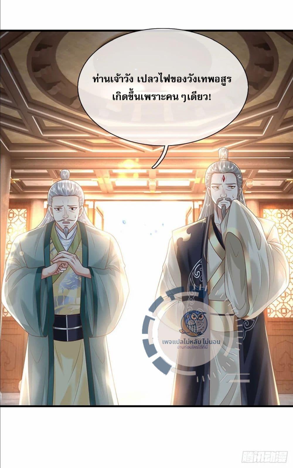 Manga-lc-com อ่านมังงะ อ่านการ์ตูน ออนไลน์ ฟรี Royal God of War, Rising Dragon ตอนที่ 1 2 3 4 5 6 7 8 9 10 11 12 13 14 ฟรี ไม่มีโฆษณา Manga-lc - อ่าน มังงะ อ่าน การ์ตูน ออนไลน์ อ่านมังงะ ฟรี