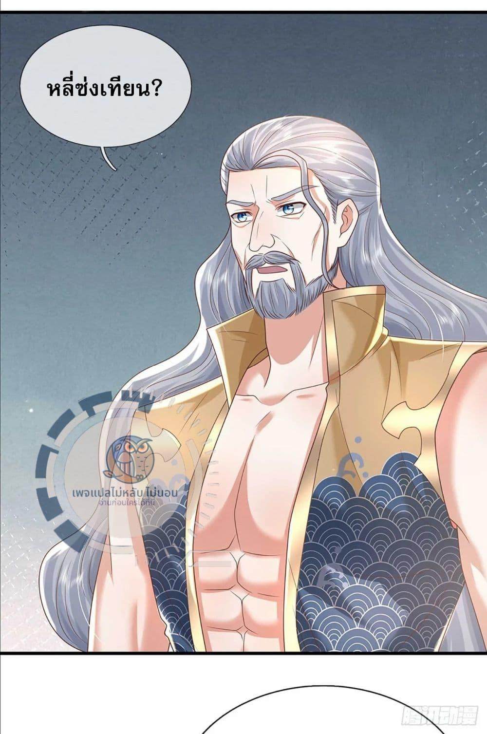 Manga-lc-com อ่านมังงะ อ่านการ์ตูน ออนไลน์ ฟรี Royal God of War, Rising Dragon ตอนที่ 1 2 3 4 5 6 7 8 9 10 11 12 13 14 ฟรี ไม่มีโฆษณา Manga-lc - อ่าน มังงะ อ่าน การ์ตูน ออนไลน์ อ่านมังงะ ฟรี