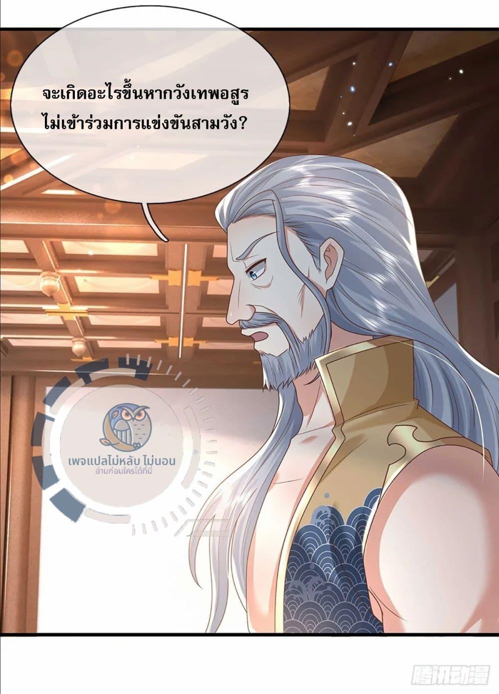 Manga-lc-com อ่านมังงะ อ่านการ์ตูน ออนไลน์ ฟรี Royal God of War, Rising Dragon ตอนที่ 1 2 3 4 5 6 7 8 9 10 11 12 13 14 ฟรี ไม่มีโฆษณา Manga-lc - อ่าน มังงะ อ่าน การ์ตูน ออนไลน์ อ่านมังงะ ฟรี