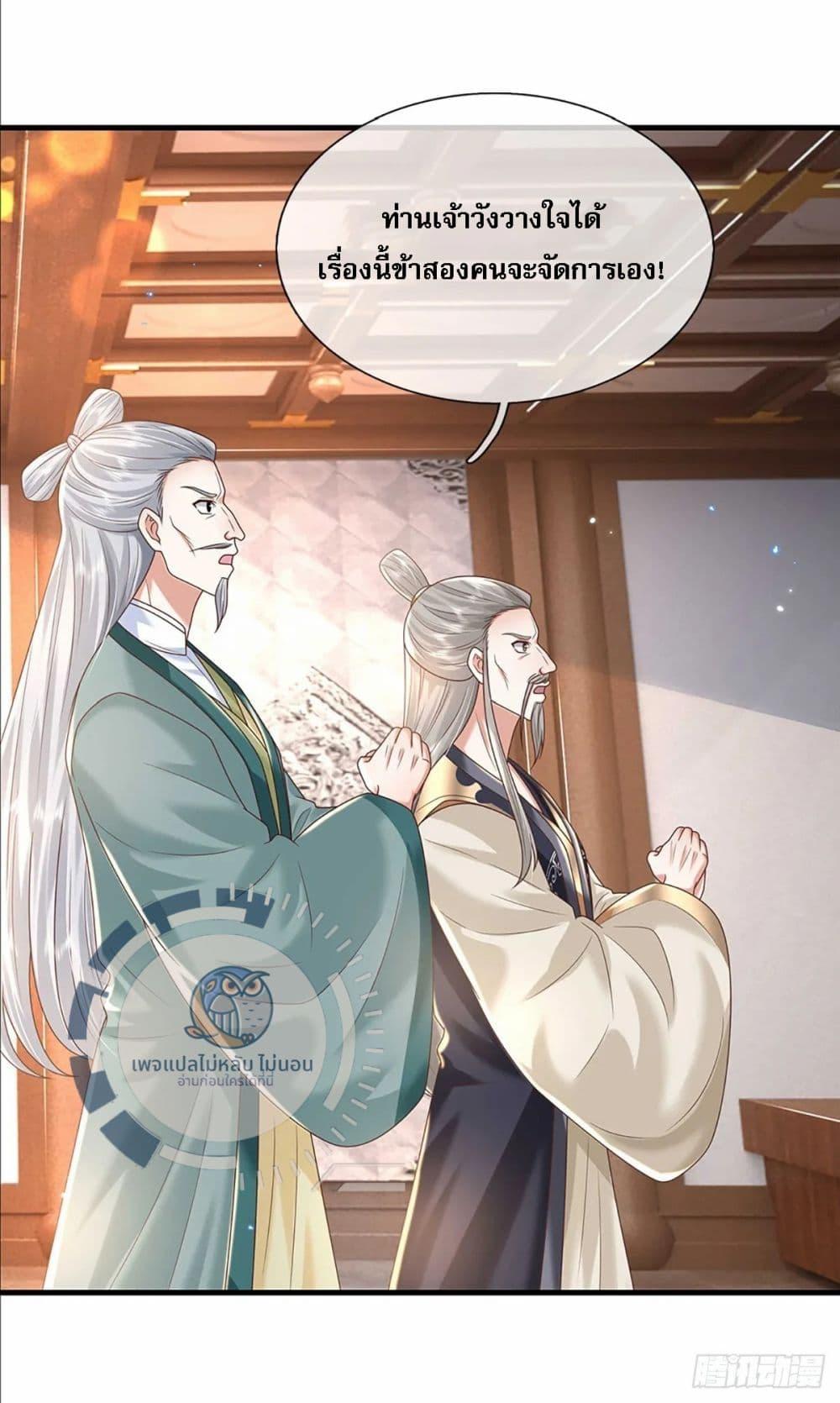 Manga-lc-com อ่านมังงะ อ่านการ์ตูน ออนไลน์ ฟรี Royal God of War, Rising Dragon ตอนที่ 1 2 3 4 5 6 7 8 9 10 11 12 13 14 ฟรี ไม่มีโฆษณา Manga-lc - อ่าน มังงะ อ่าน การ์ตูน ออนไลน์ อ่านมังงะ ฟรี