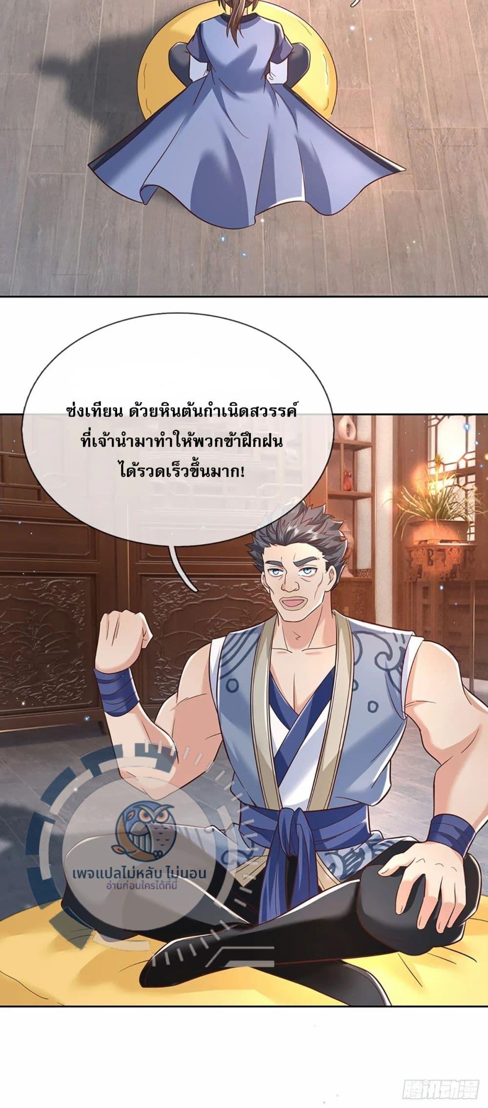 Manga-lc-com อ่านมังงะ อ่านการ์ตูน ออนไลน์ ฟรี Royal God of War, Rising Dragon ตอนที่ 1 2 3 4 5 6 7 8 9 10 11 12 13 14 ฟรี ไม่มีโฆษณา Manga-lc - อ่าน มังงะ อ่าน การ์ตูน ออนไลน์ อ่านมังงะ ฟรี