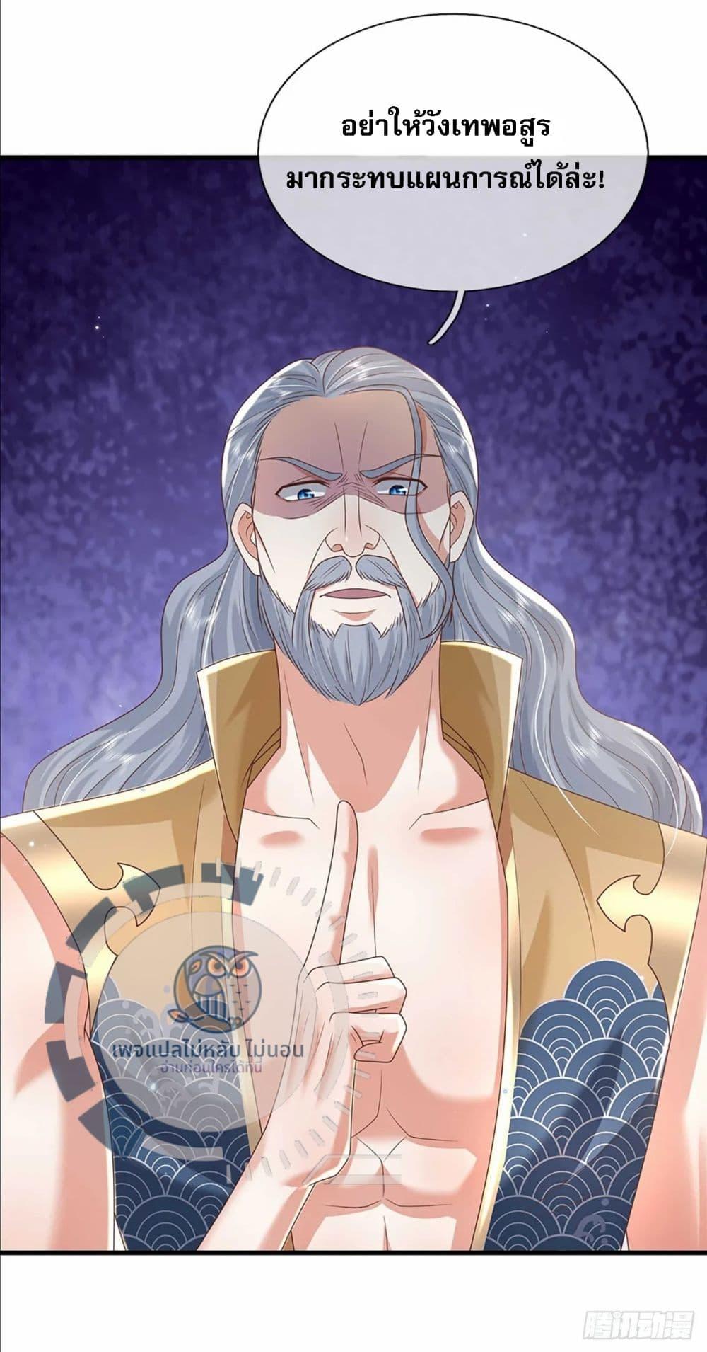 Manga-lc-com อ่านมังงะ อ่านการ์ตูน ออนไลน์ ฟรี Royal God of War, Rising Dragon ตอนที่ 1 2 3 4 5 6 7 8 9 10 11 12 13 14 ฟรี ไม่มีโฆษณา Manga-lc - อ่าน มังงะ อ่าน การ์ตูน ออนไลน์ อ่านมังงะ ฟรี