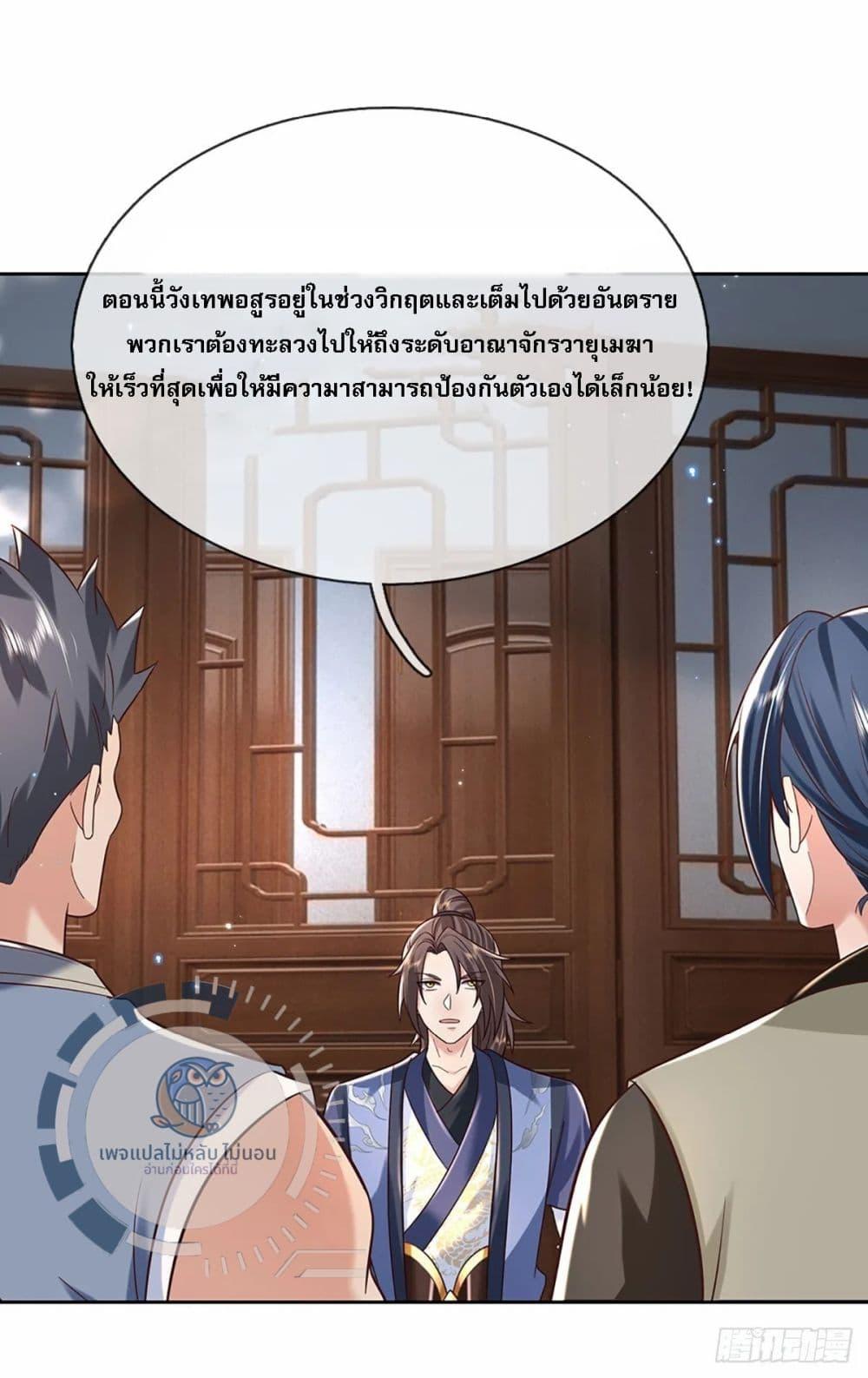 Manga-lc-com อ่านมังงะ อ่านการ์ตูน ออนไลน์ ฟรี Royal God of War, Rising Dragon ตอนที่ 1 2 3 4 5 6 7 8 9 10 11 12 13 14 ฟรี ไม่มีโฆษณา Manga-lc - อ่าน มังงะ อ่าน การ์ตูน ออนไลน์ อ่านมังงะ ฟรี