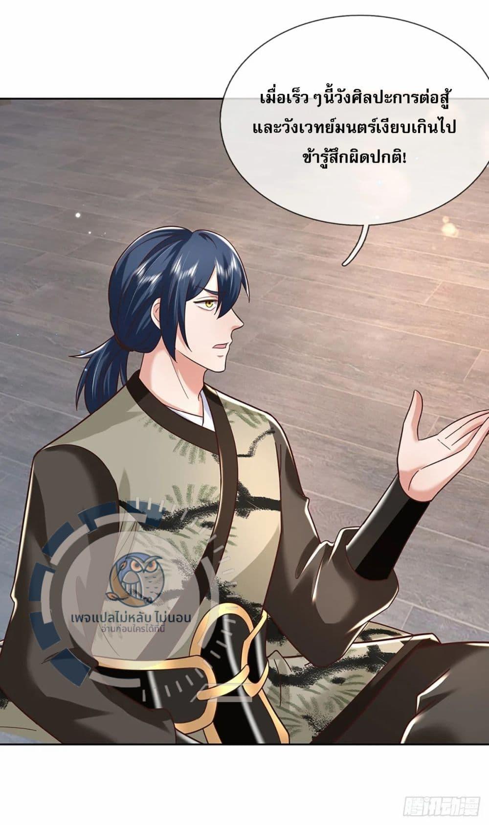 Manga-lc-com อ่านมังงะ อ่านการ์ตูน ออนไลน์ ฟรี Royal God of War, Rising Dragon ตอนที่ 1 2 3 4 5 6 7 8 9 10 11 12 13 14 ฟรี ไม่มีโฆษณา Manga-lc - อ่าน มังงะ อ่าน การ์ตูน ออนไลน์ อ่านมังงะ ฟรี