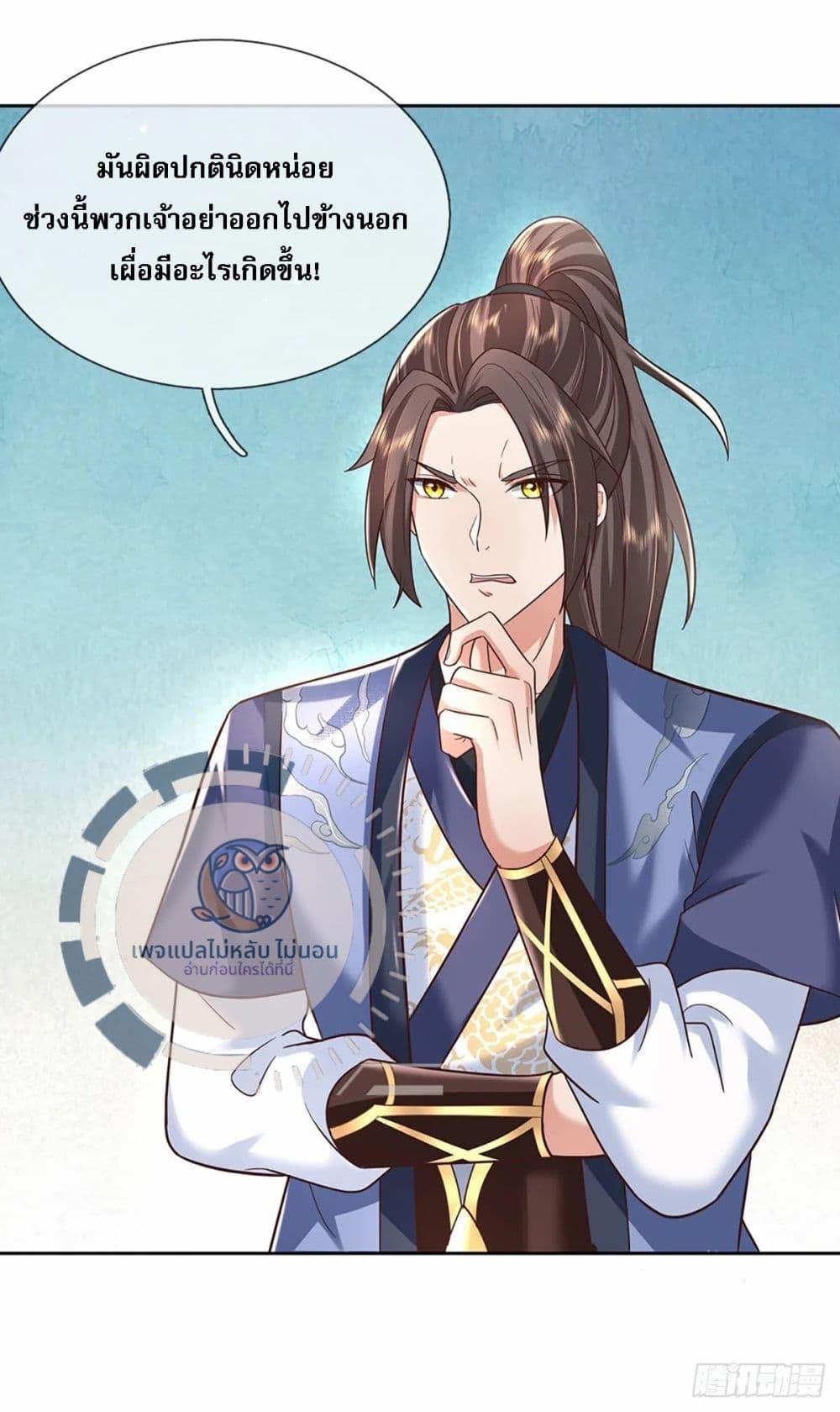 Manga-lc-com อ่านมังงะ อ่านการ์ตูน ออนไลน์ ฟรี Royal God of War, Rising Dragon ตอนที่ 1 2 3 4 5 6 7 8 9 10 11 12 13 14 ฟรี ไม่มีโฆษณา Manga-lc - อ่าน มังงะ อ่าน การ์ตูน ออนไลน์ อ่านมังงะ ฟรี