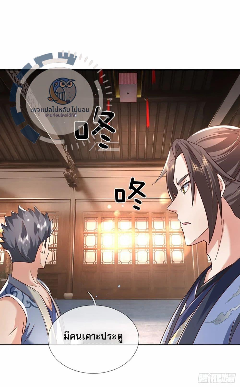 Manga-lc-com อ่านมังงะ อ่านการ์ตูน ออนไลน์ ฟรี Royal God of War, Rising Dragon ตอนที่ 1 2 3 4 5 6 7 8 9 10 11 12 13 14 ฟรี ไม่มีโฆษณา Manga-lc - อ่าน มังงะ อ่าน การ์ตูน ออนไลน์ อ่านมังงะ ฟรี