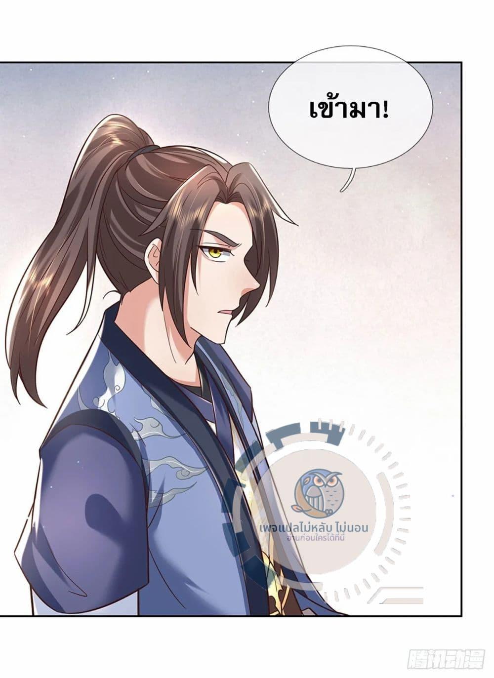 Manga-lc-com อ่านมังงะ อ่านการ์ตูน ออนไลน์ ฟรี Royal God of War, Rising Dragon ตอนที่ 1 2 3 4 5 6 7 8 9 10 11 12 13 14 ฟรี ไม่มีโฆษณา Manga-lc - อ่าน มังงะ อ่าน การ์ตูน ออนไลน์ อ่านมังงะ ฟรี