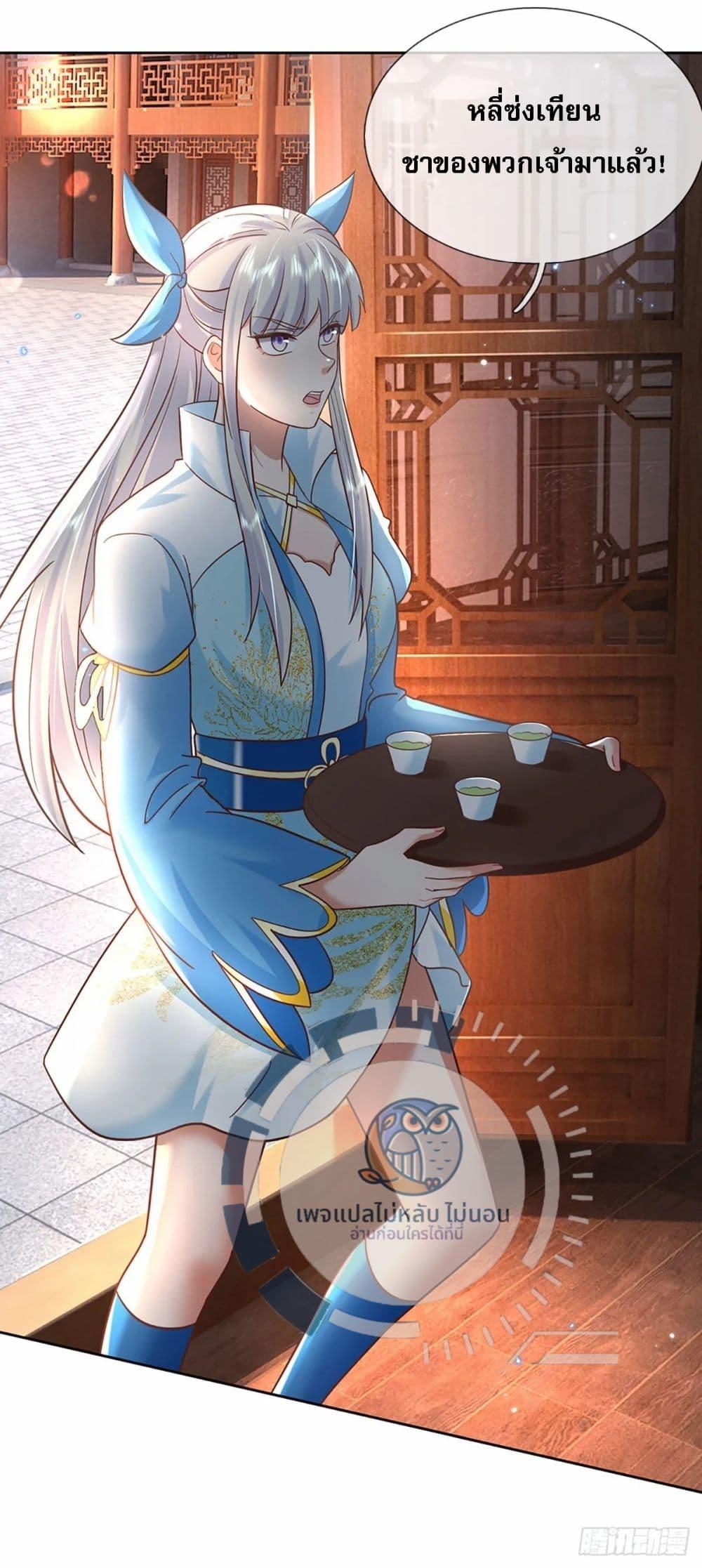 Manga-lc-com อ่านมังงะ อ่านการ์ตูน ออนไลน์ ฟรี Royal God of War, Rising Dragon ตอนที่ 1 2 3 4 5 6 7 8 9 10 11 12 13 14 ฟรี ไม่มีโฆษณา Manga-lc - อ่าน มังงะ อ่าน การ์ตูน ออนไลน์ อ่านมังงะ ฟรี