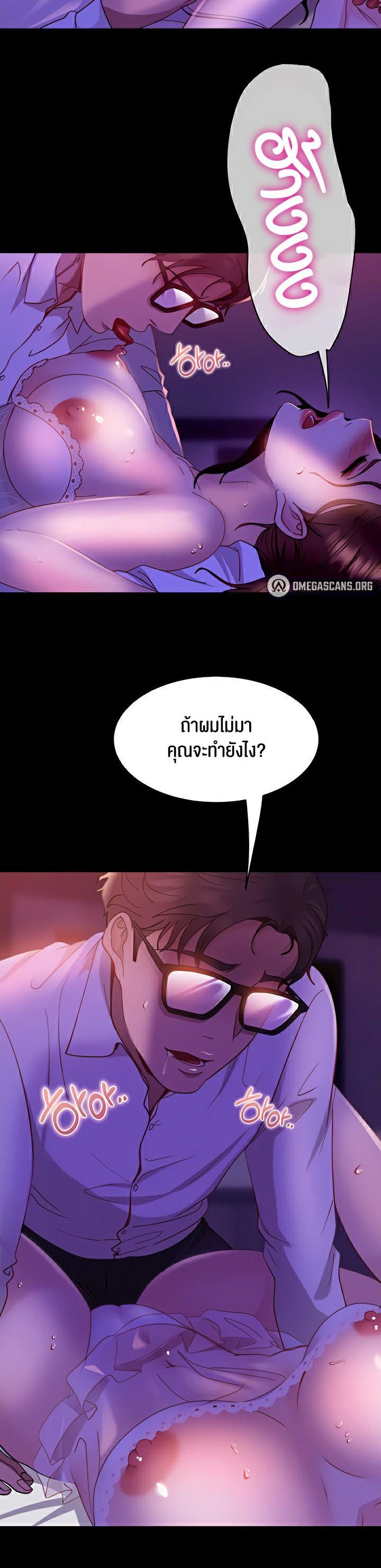 Doujin-Lc- อ่าน โดจิน มังฮวา เกาหลี ญี่ปุ่น จีน แปลไทย Marriage Agency Review ตอนที่ 1 2 3 4 5 6 7 8 9 10 11 12 13 14 ฟรี ไม่มีโฆษณา อ่าน โดจิน Manhwa เกาหลี ญี่ปุ่น จีน เรามีครบ คัดมาให้เน้นๆ โดจิน 18+ รับประกันความฟินโดย  Doujin Lc