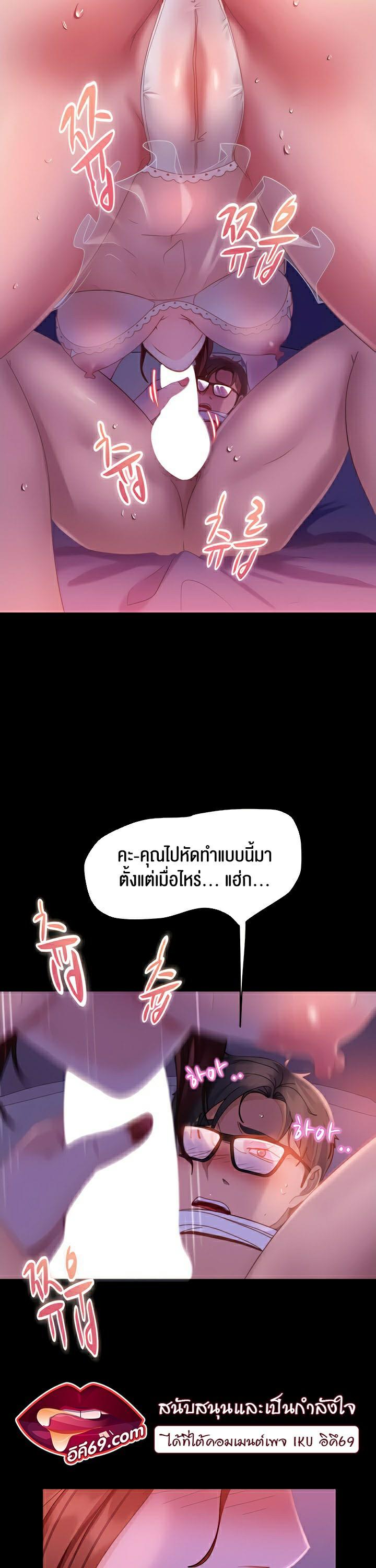 Doujin-Lc- อ่าน โดจิน มังฮวา เกาหลี ญี่ปุ่น จีน แปลไทย Marriage Agency Review ตอนที่ 1 2 3 4 5 6 7 8 9 10 11 12 13 14 ฟรี ไม่มีโฆษณา อ่าน โดจิน Manhwa เกาหลี ญี่ปุ่น จีน เรามีครบ คัดมาให้เน้นๆ โดจิน 18+ รับประกันความฟินโดย  Doujin Lc
